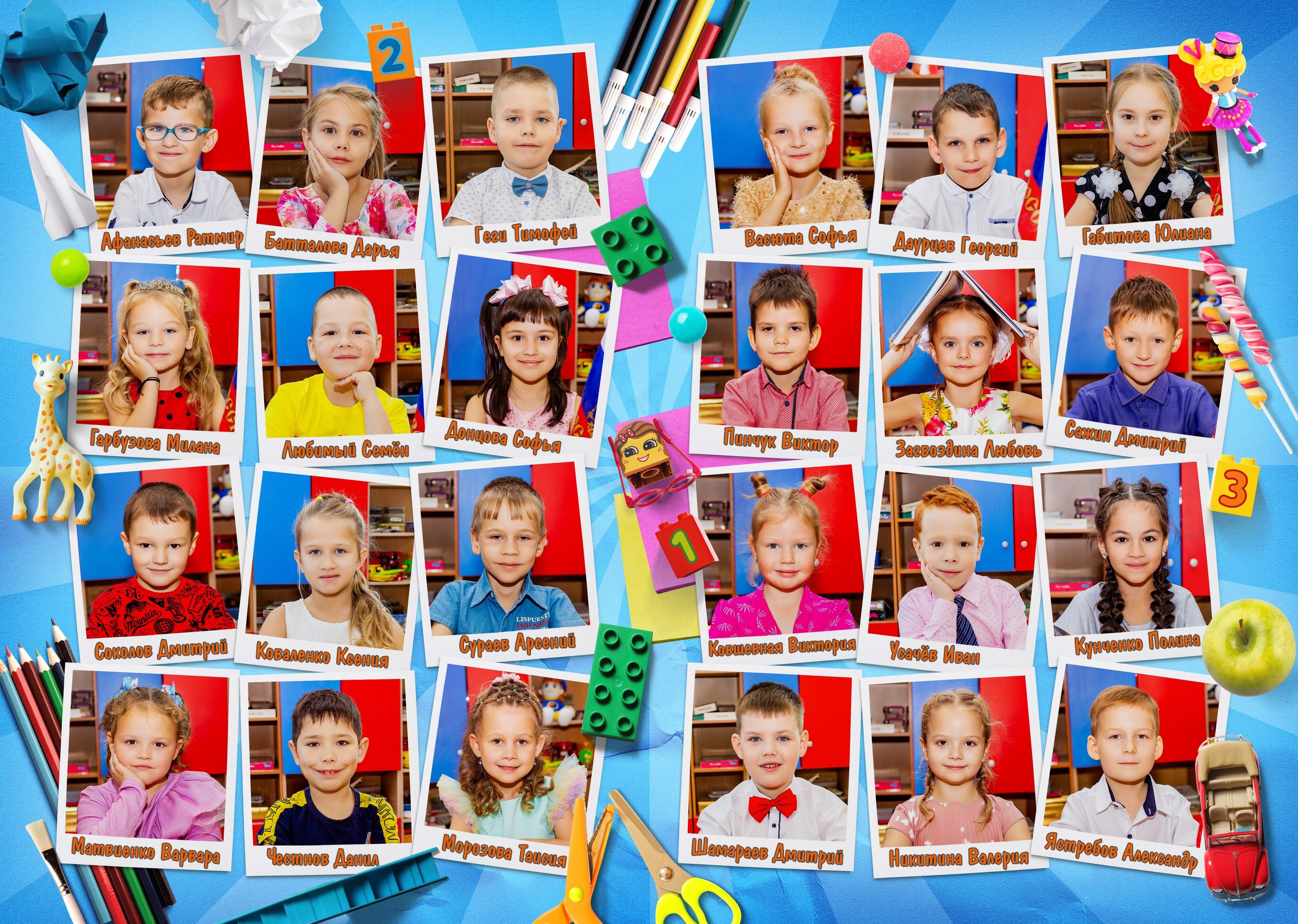 Садик: Альбомы. Инга Кузьминская ТОП-фотограф г. Корсаков