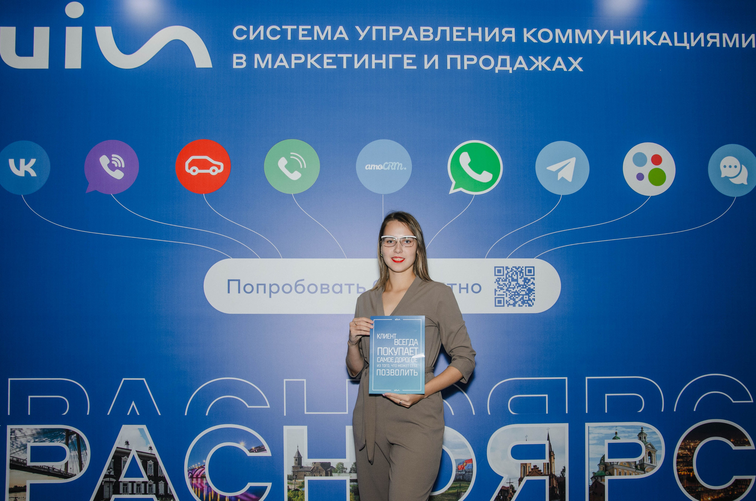 AmoCRM. Репортажный фотограф Виктория Павлюкова