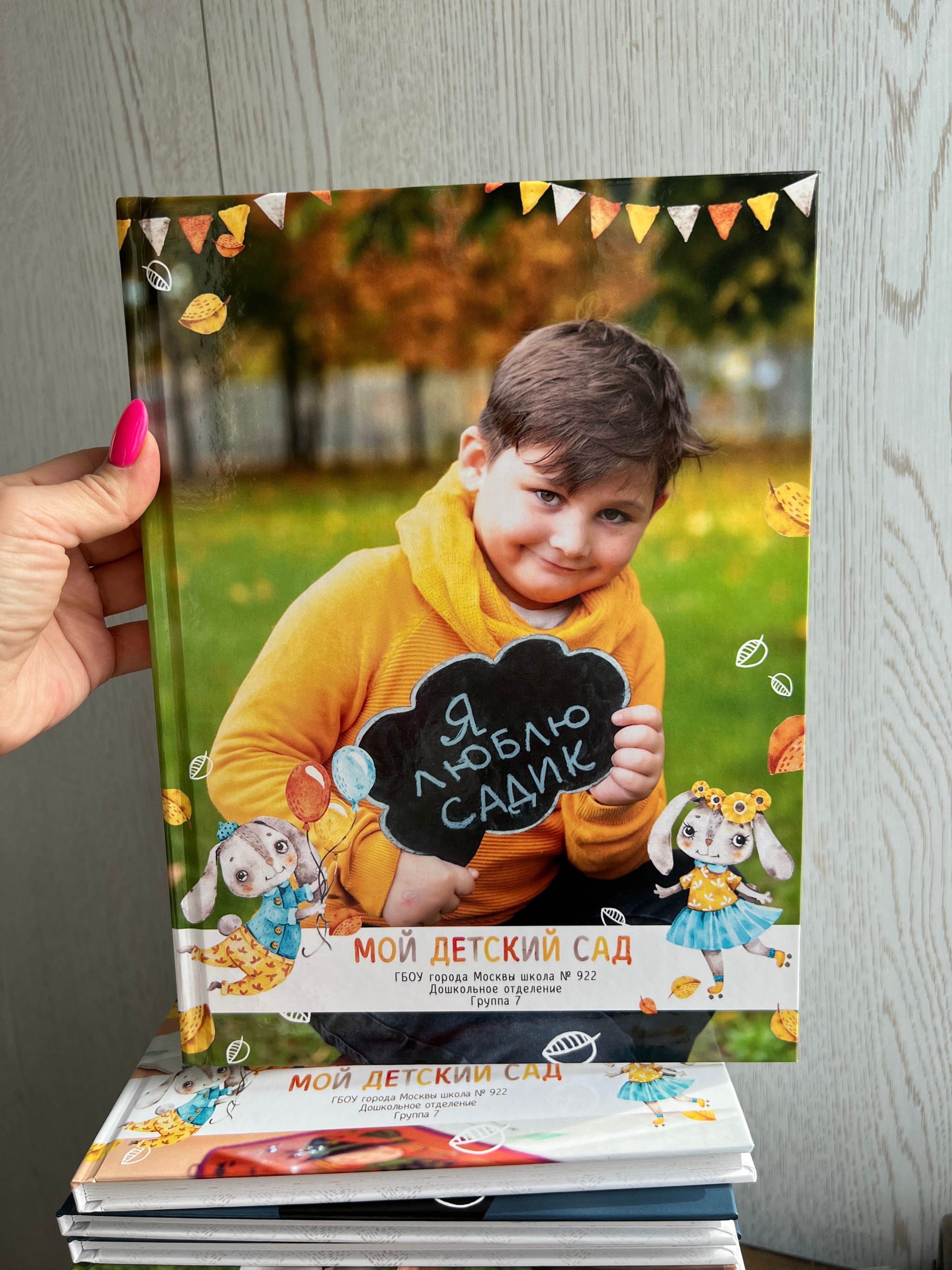 Дизайны выпускных книг для детского сада. Семейный и детский фотограф в Москве Роксана Давлятерова