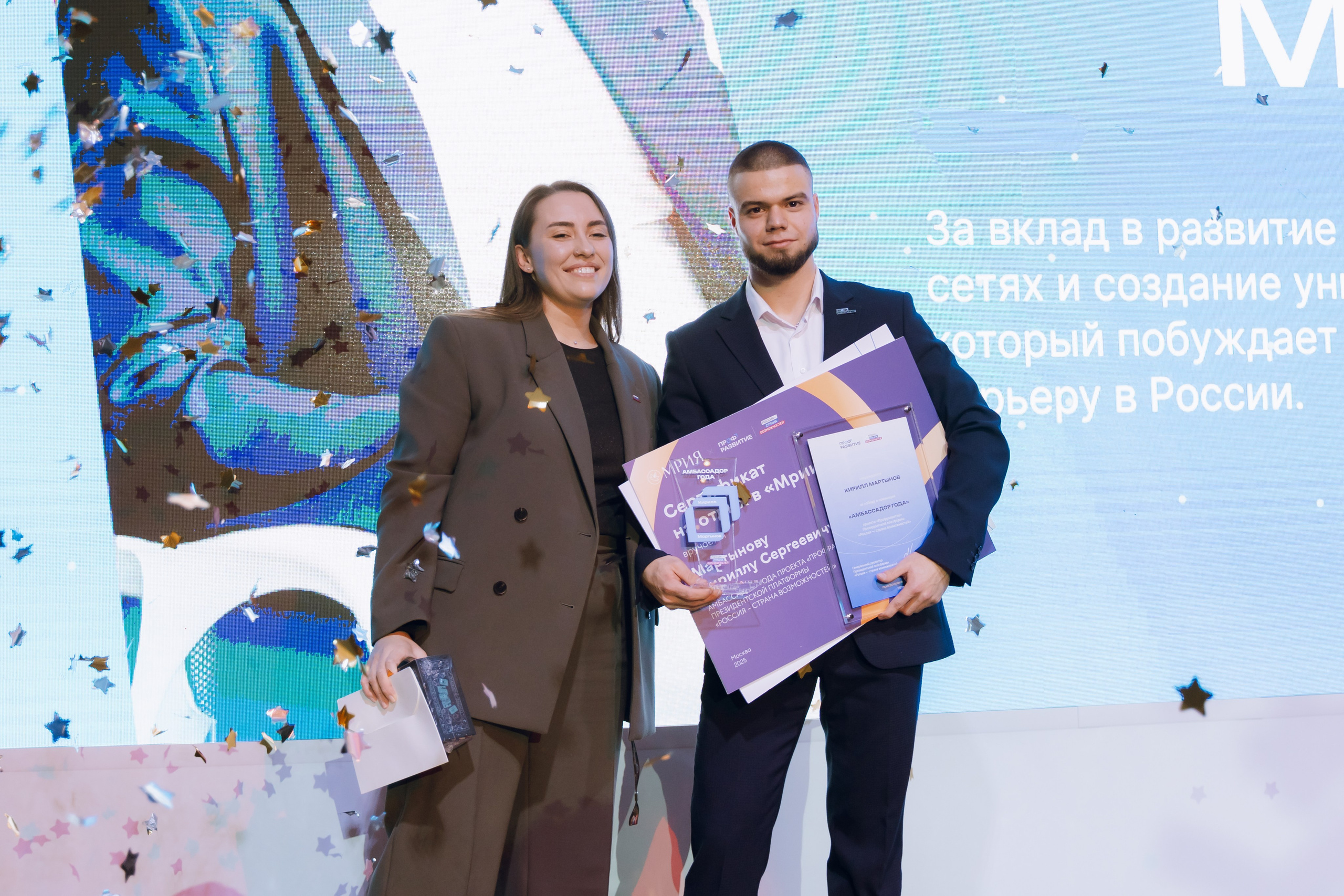 Профразвитие 2 декабря. Фотограф Надежда Погребняк | Рязань | Москва