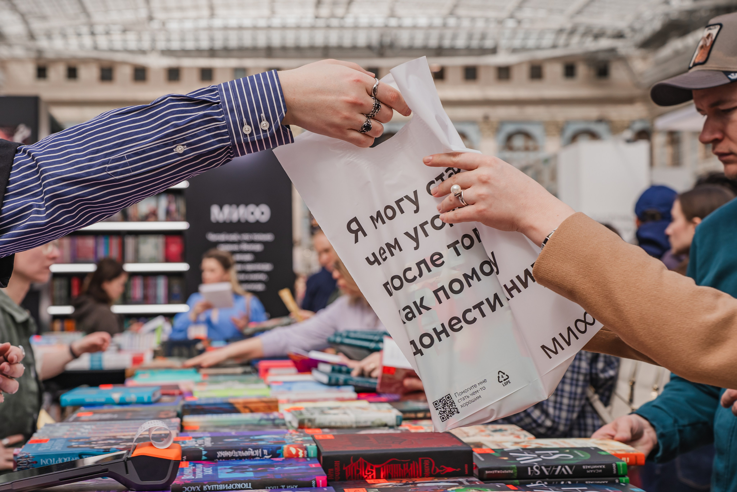 МИФ Non/fictio№ 2025 стенды. Репортажный фотограф Анастасия Рубцова