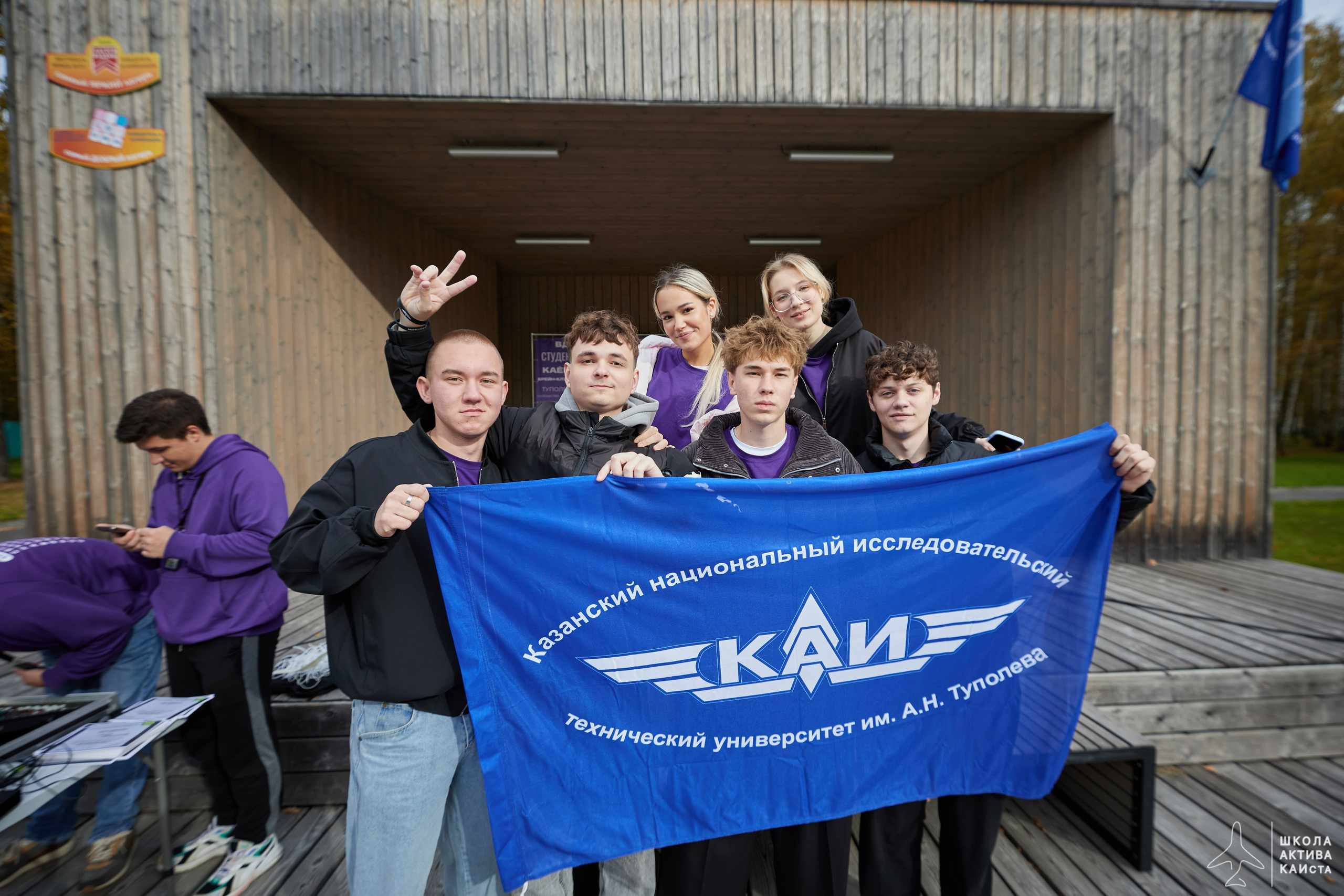 Школа Актива КАИста. Simpleand1