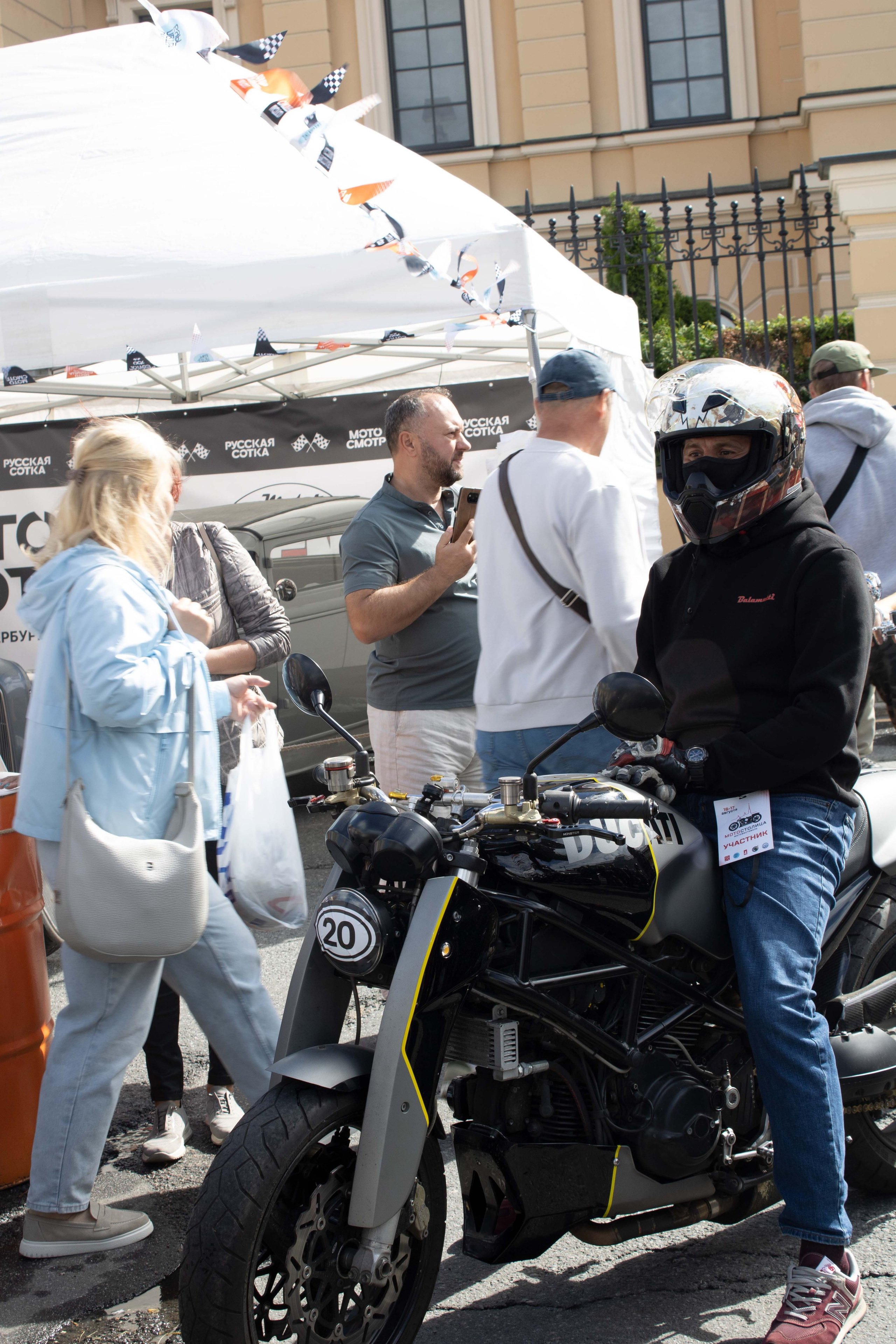 Мотостолица 2025 Санкт-Петербург