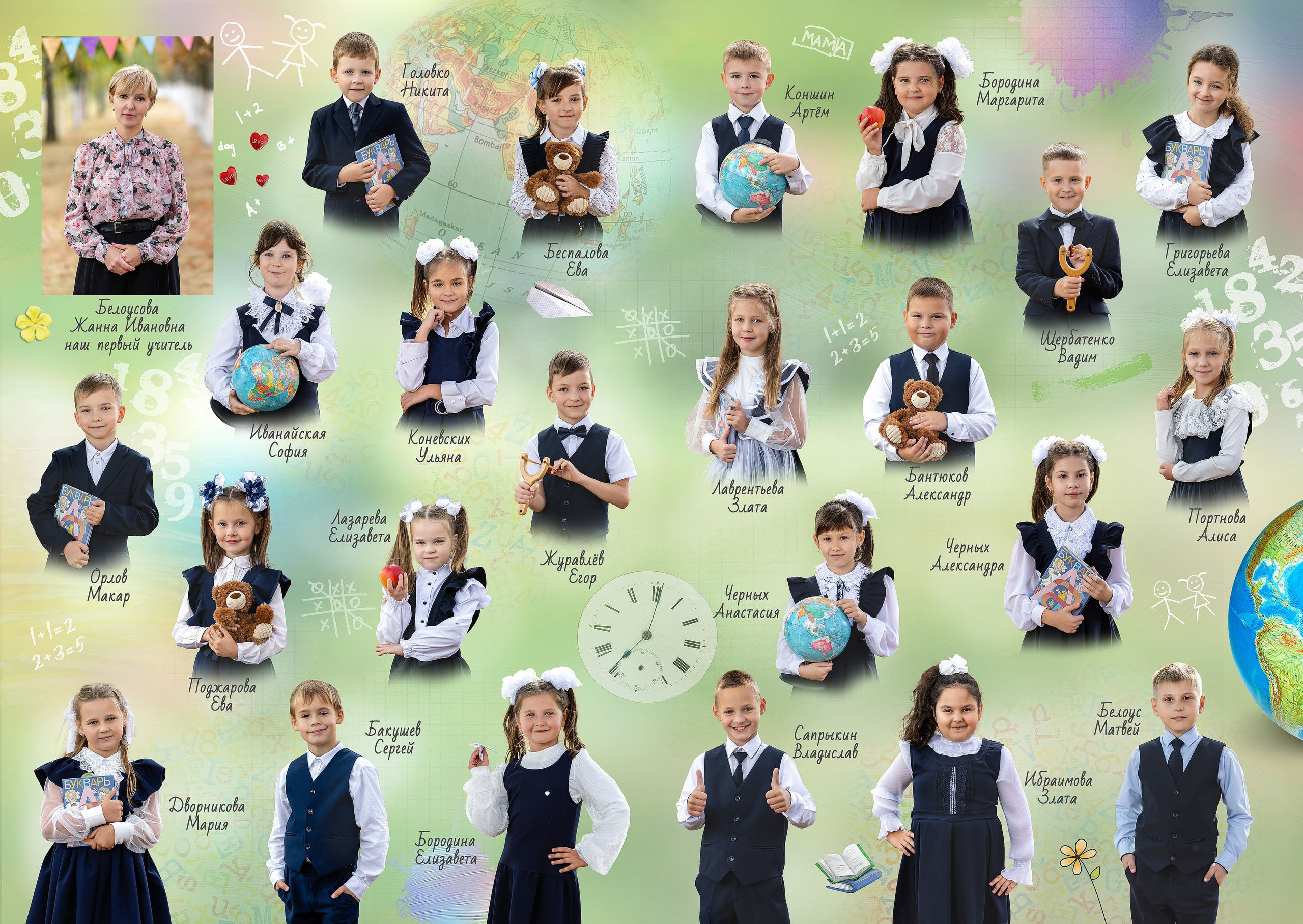 Папка 1-4 класс. Студия детской игровой фотографии COLOUR