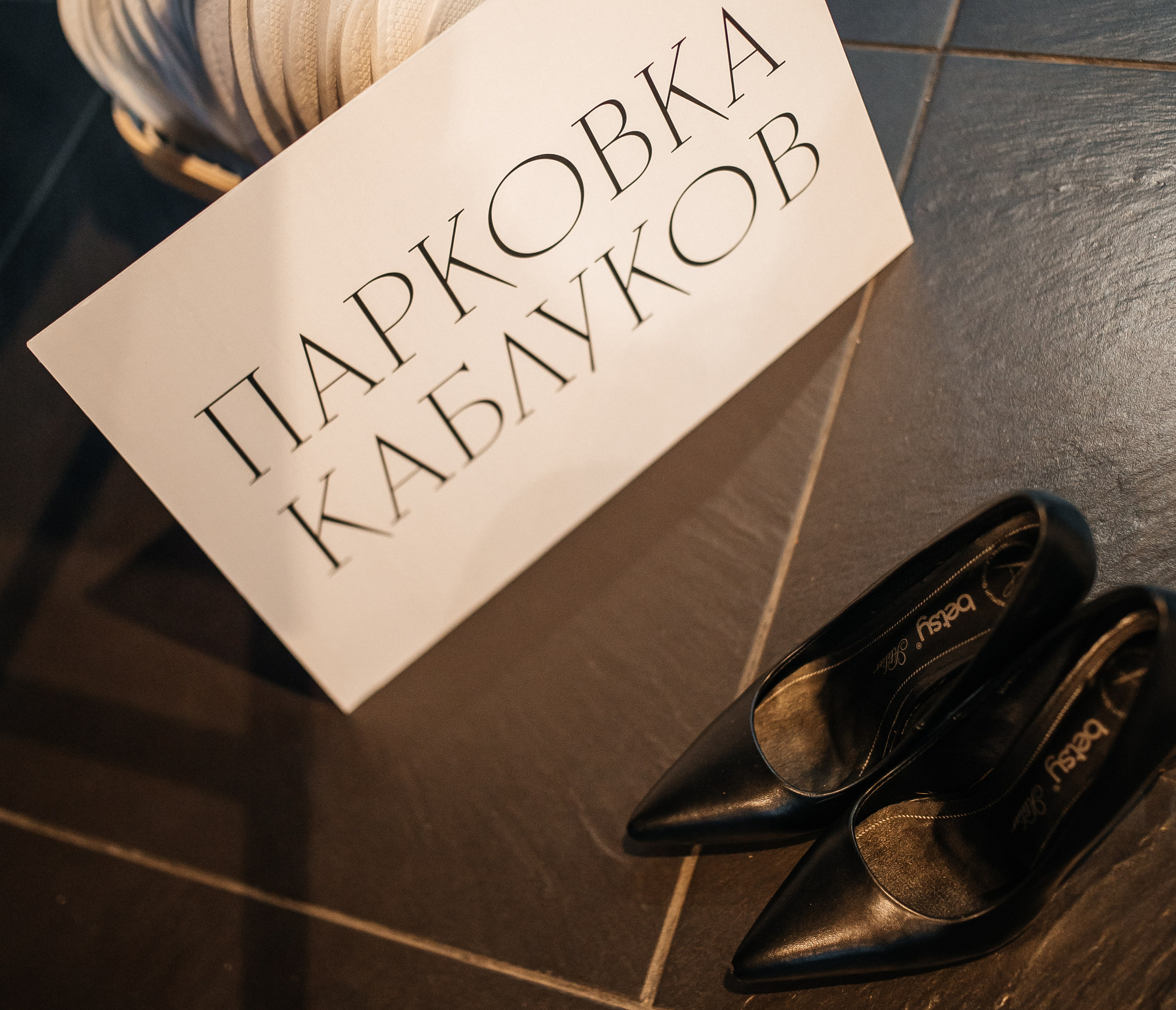 Никита и Аня 2024. Свадебный и портретный фотограф Алина Иванова. Екатеринбург-Москва