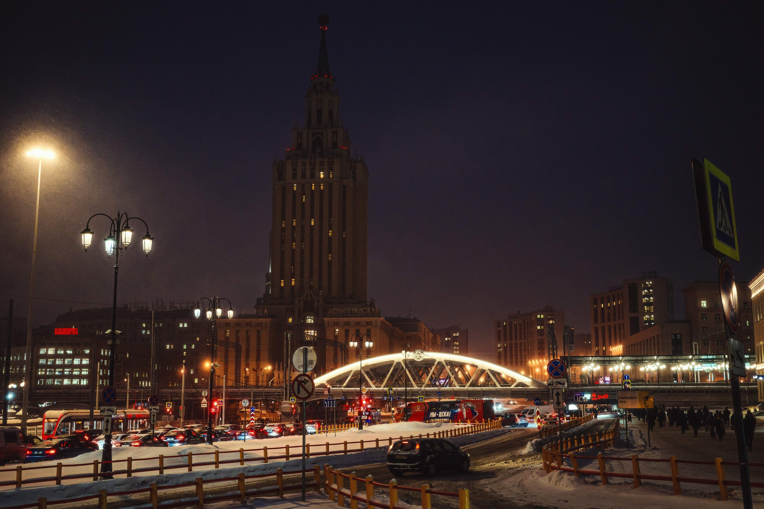 2023.12. Фотограф Алексей Алексеев