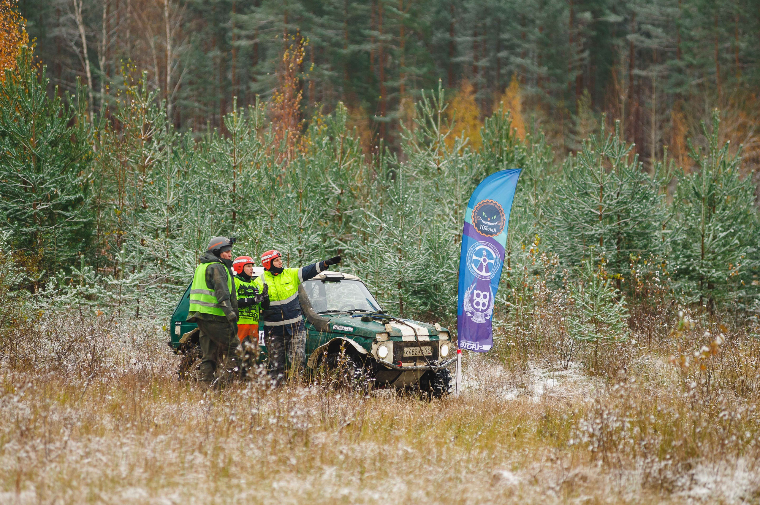 2023.10.28-29 — Кубок Санкт-Петербурга по трофи-рейдам 2023 — 1 день. Фотограф Алексей Алексеев