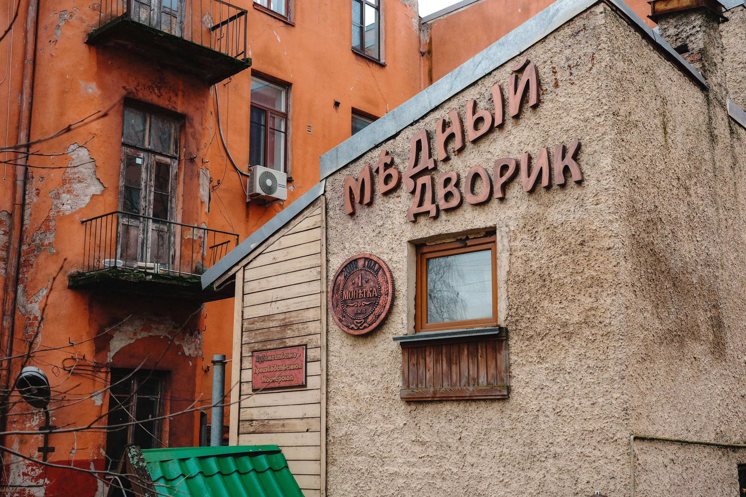 2024.11. Фотограф Алексей Алексеев