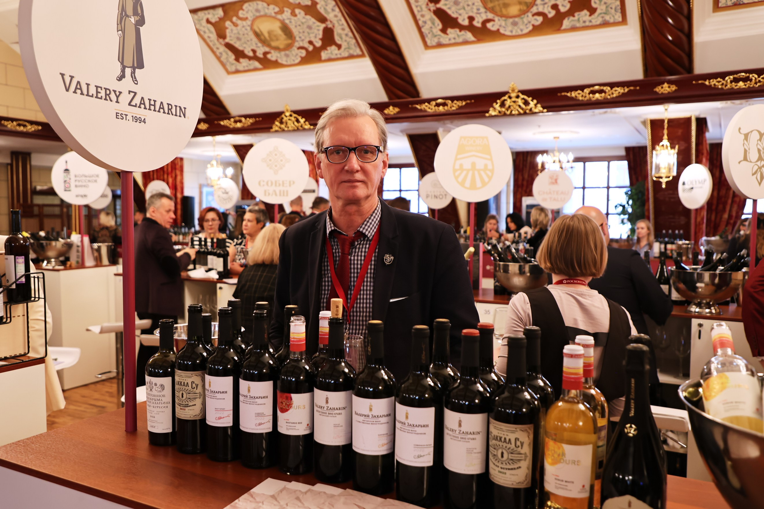 Wine Forum 2023. Reportage photographer Vlad Shishkin