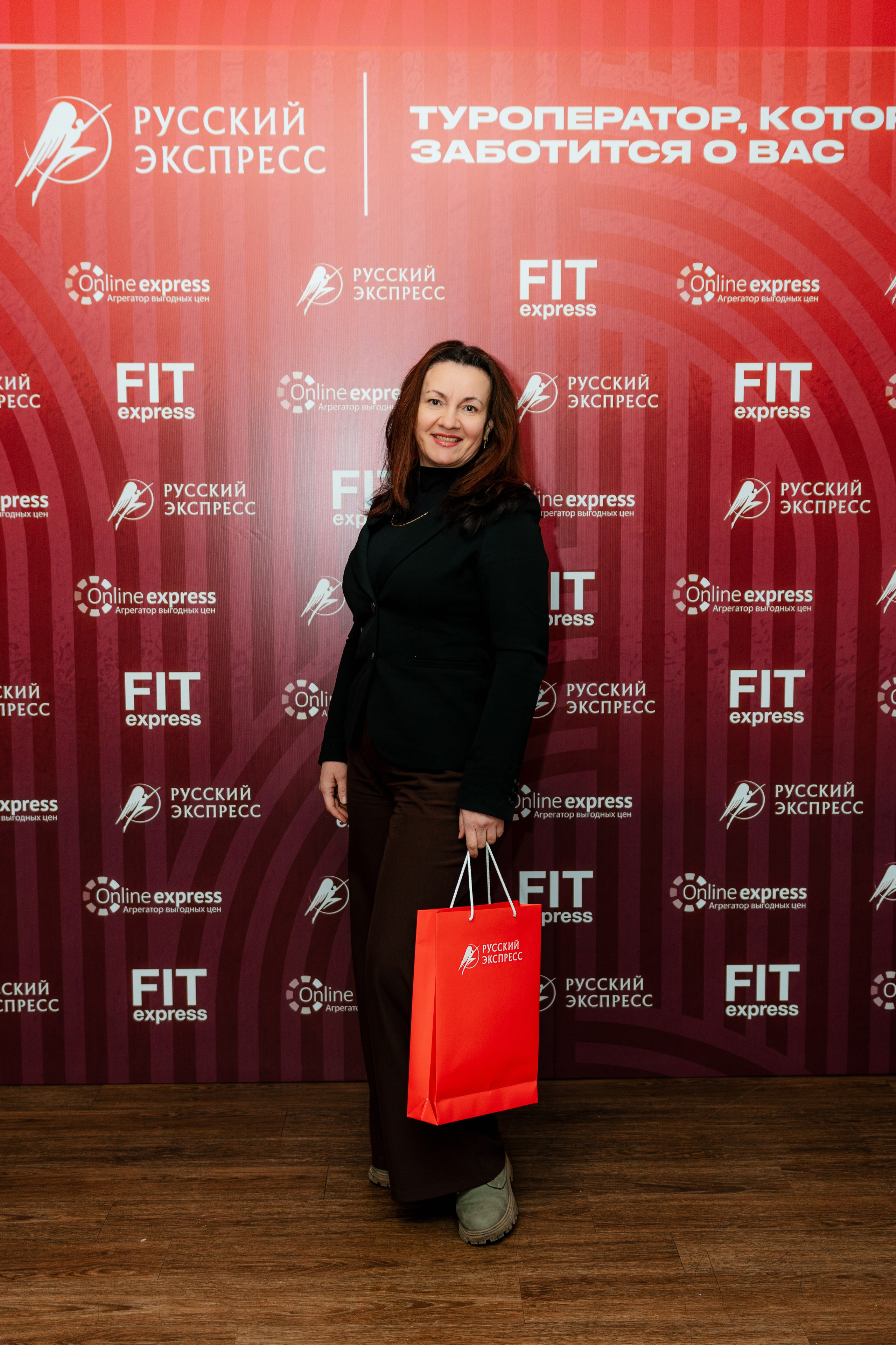 РУССКИЙ ЭКСПРЕСС