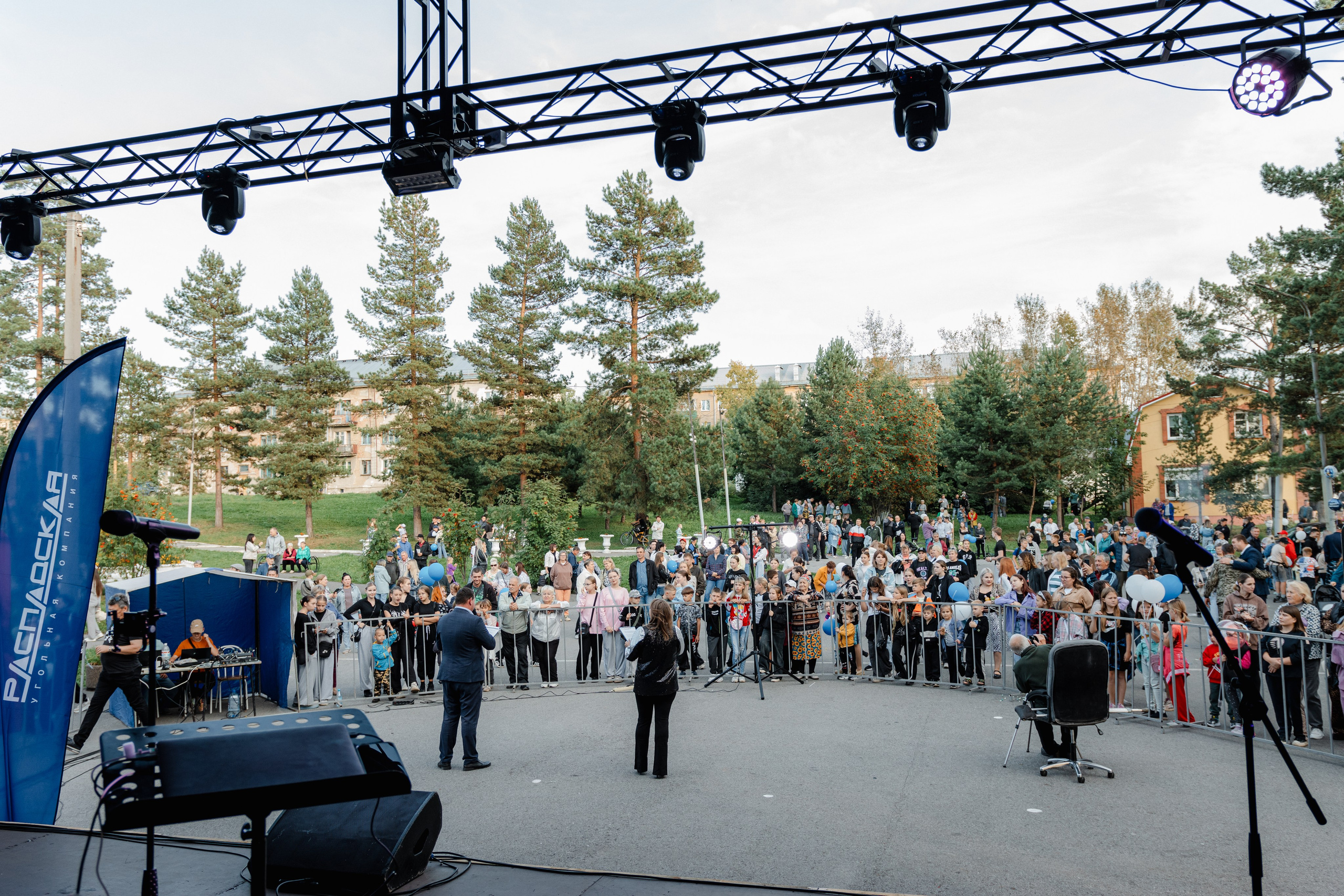 День шахтёра — Распадская