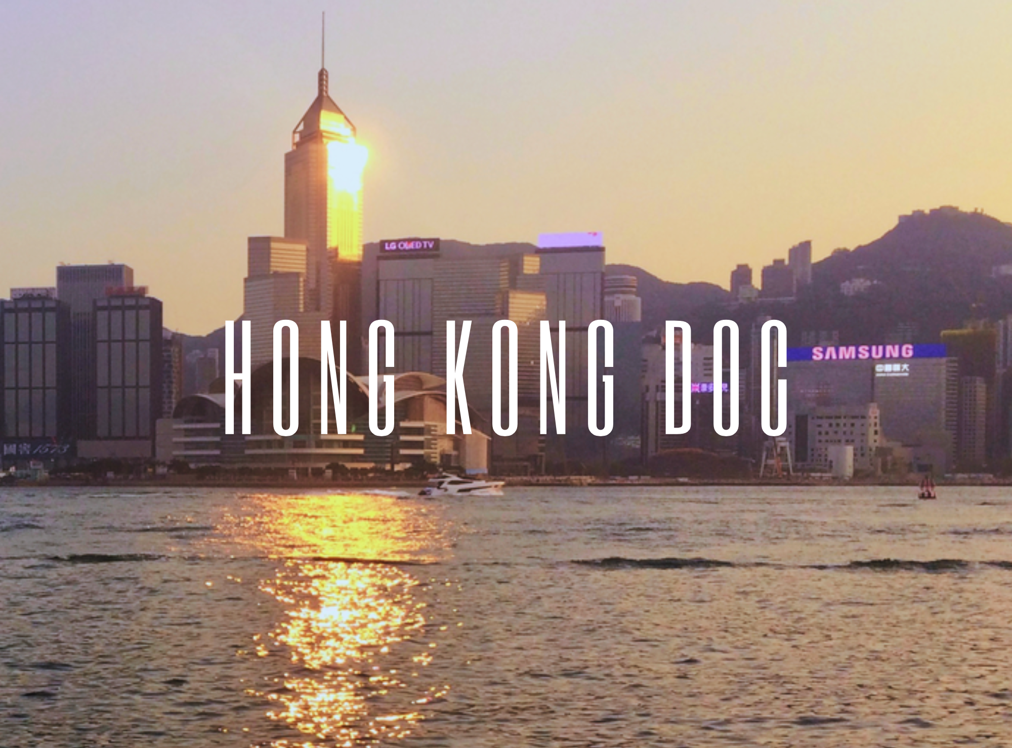 Hong Kong Doc / Гонконг Док. Художник Катерина Копейкина / Artist Katerina Kopeikina