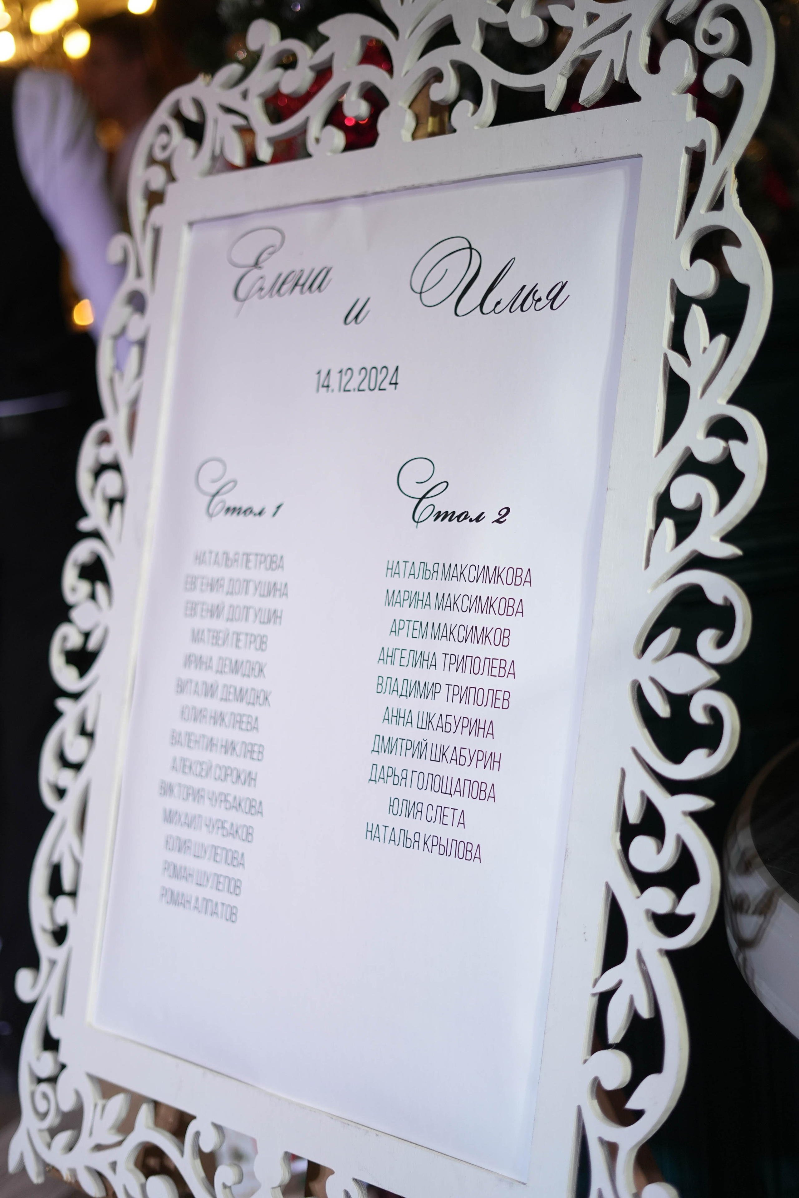 Лена+ Илья. Фотограф Волгоград Анастасия Ли