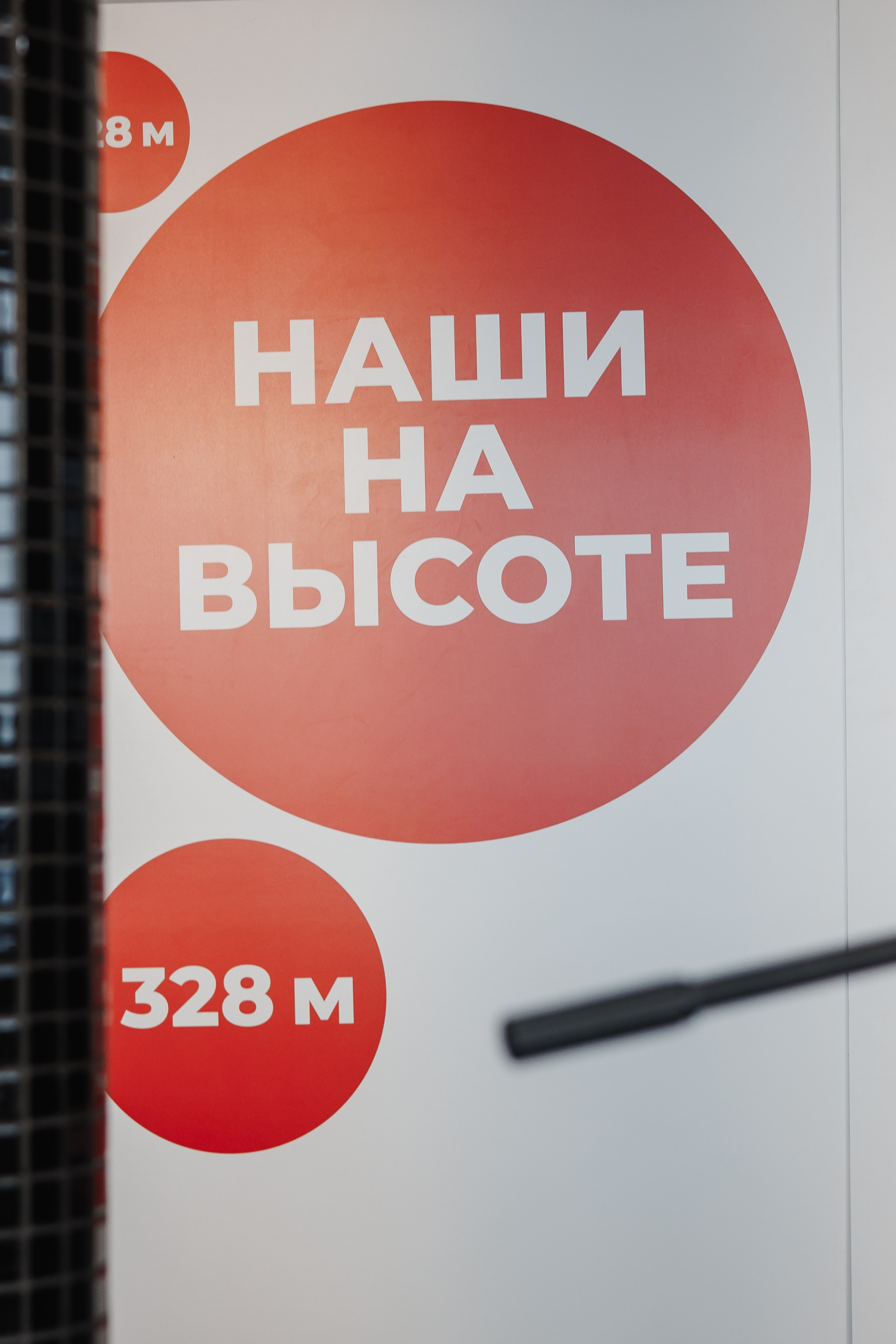 День Космонавтики на Нашем Радио, Останкинская башня. Фотограф Ольга Махалова — Санкт-Петербург, Москва, Нижний Новгород