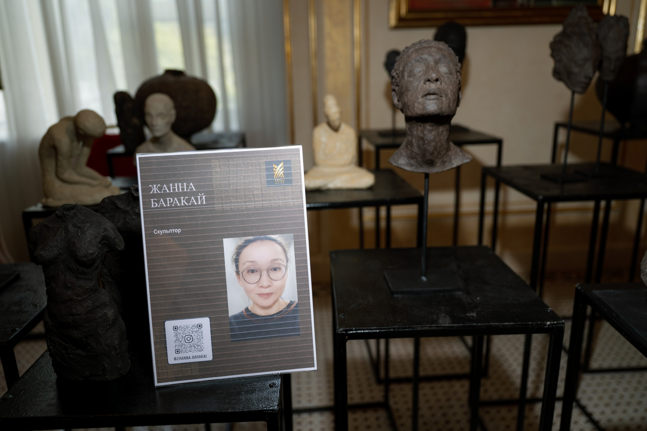 Tanu Awards 2025. Фотограф в Алматы — Алексей Коньков | Репортаж, свадьбы, портреты