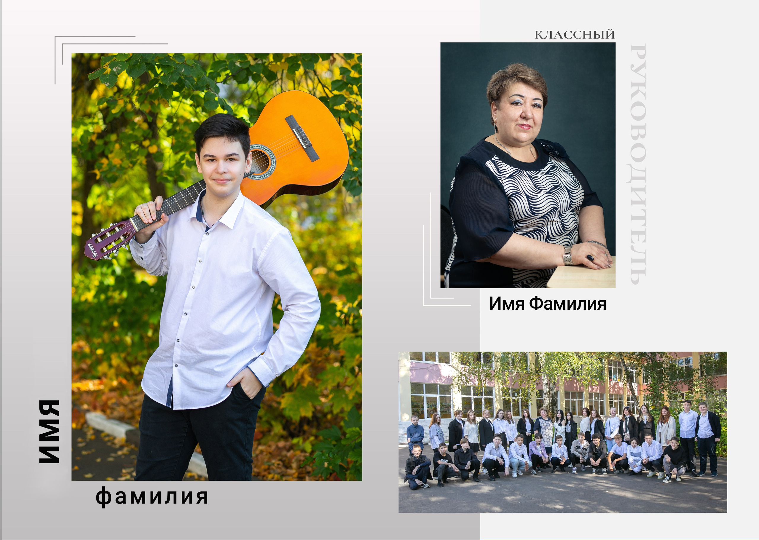 УНИВЕРСАЛЬНЫЙ 2. Семейный и школьный фотограф Громова Ольга