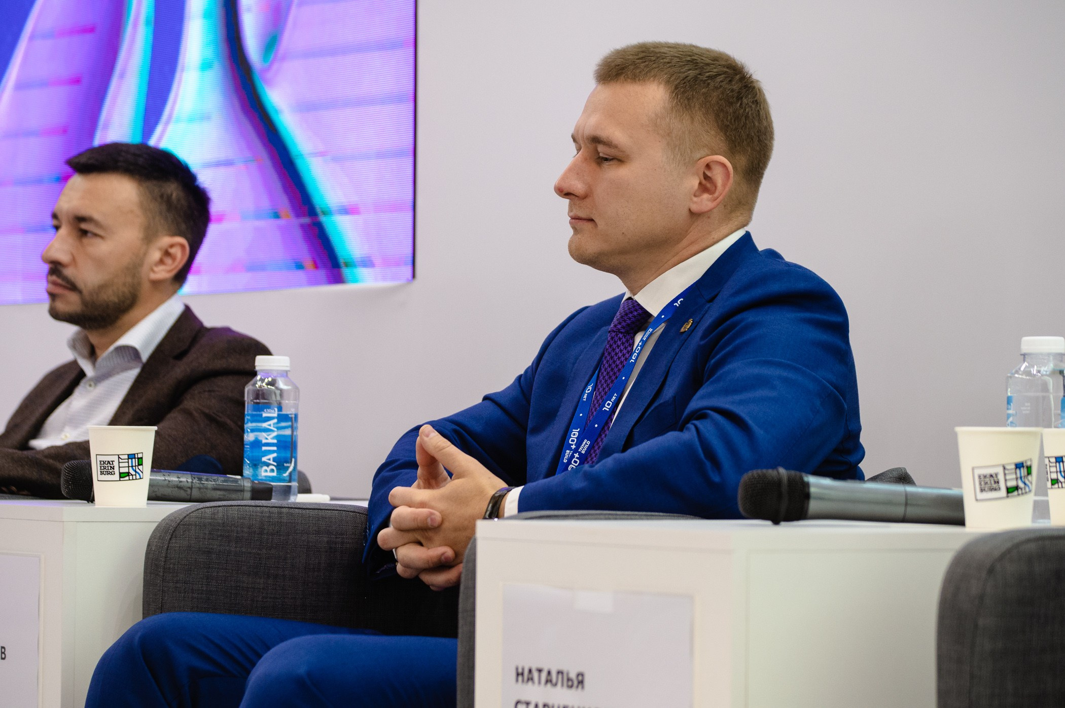 Форум 100+ TechnoBuild Екатеринбург-Экспо. Репортажный и концертный фотограф Алексей Патентный в Екатеринбурге