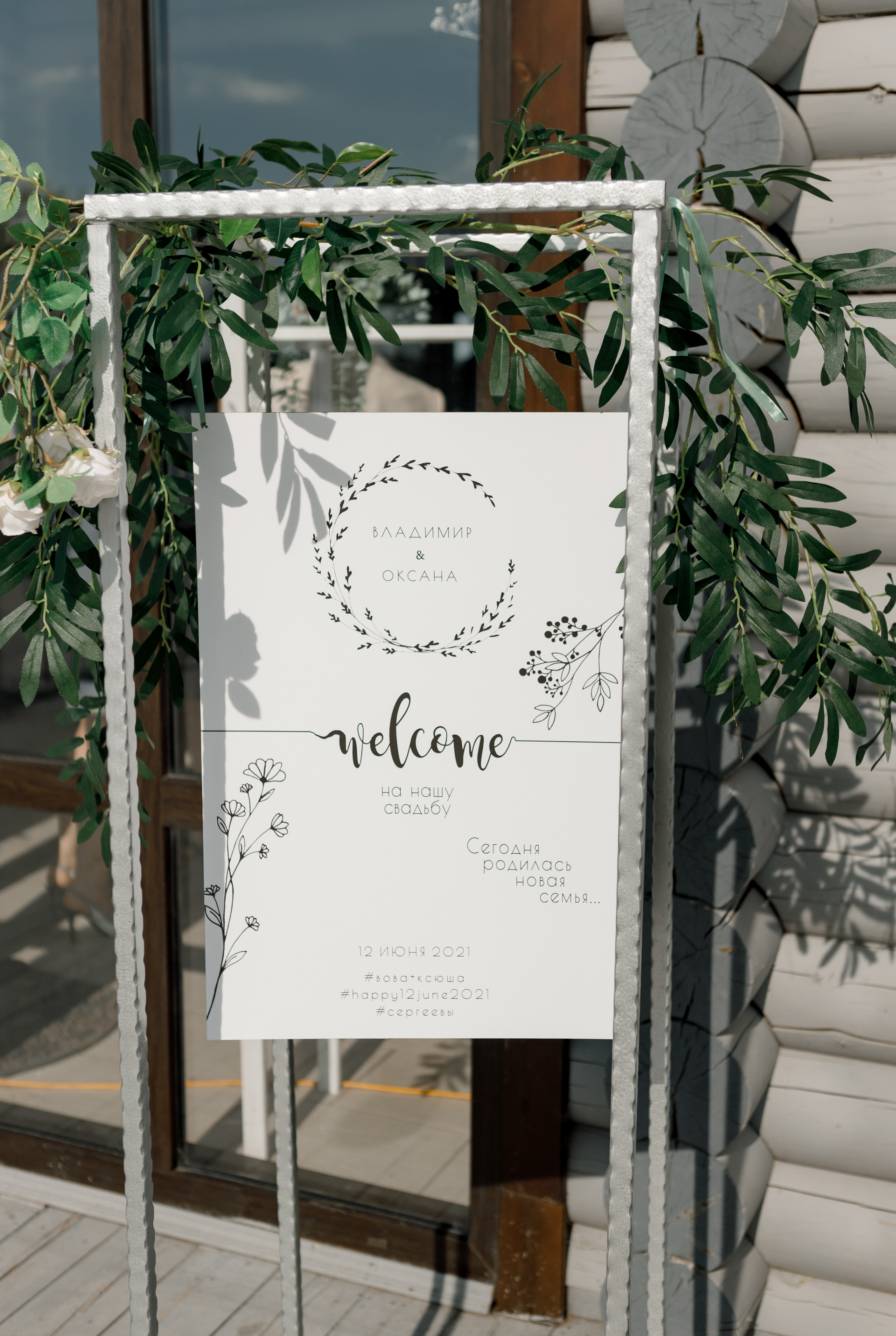 Свадьба Владимира и Оксаны. Свадебный и семейный фотограф в Ставрополе Попова Дарья