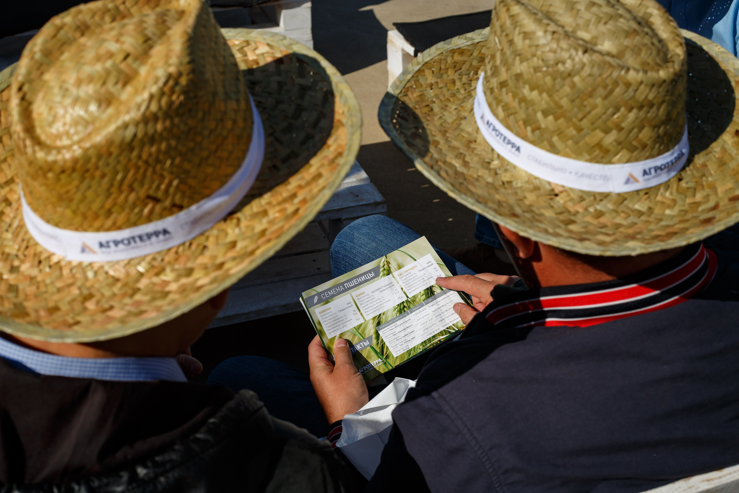 Агротерра. Фотограф Яков Поспехов