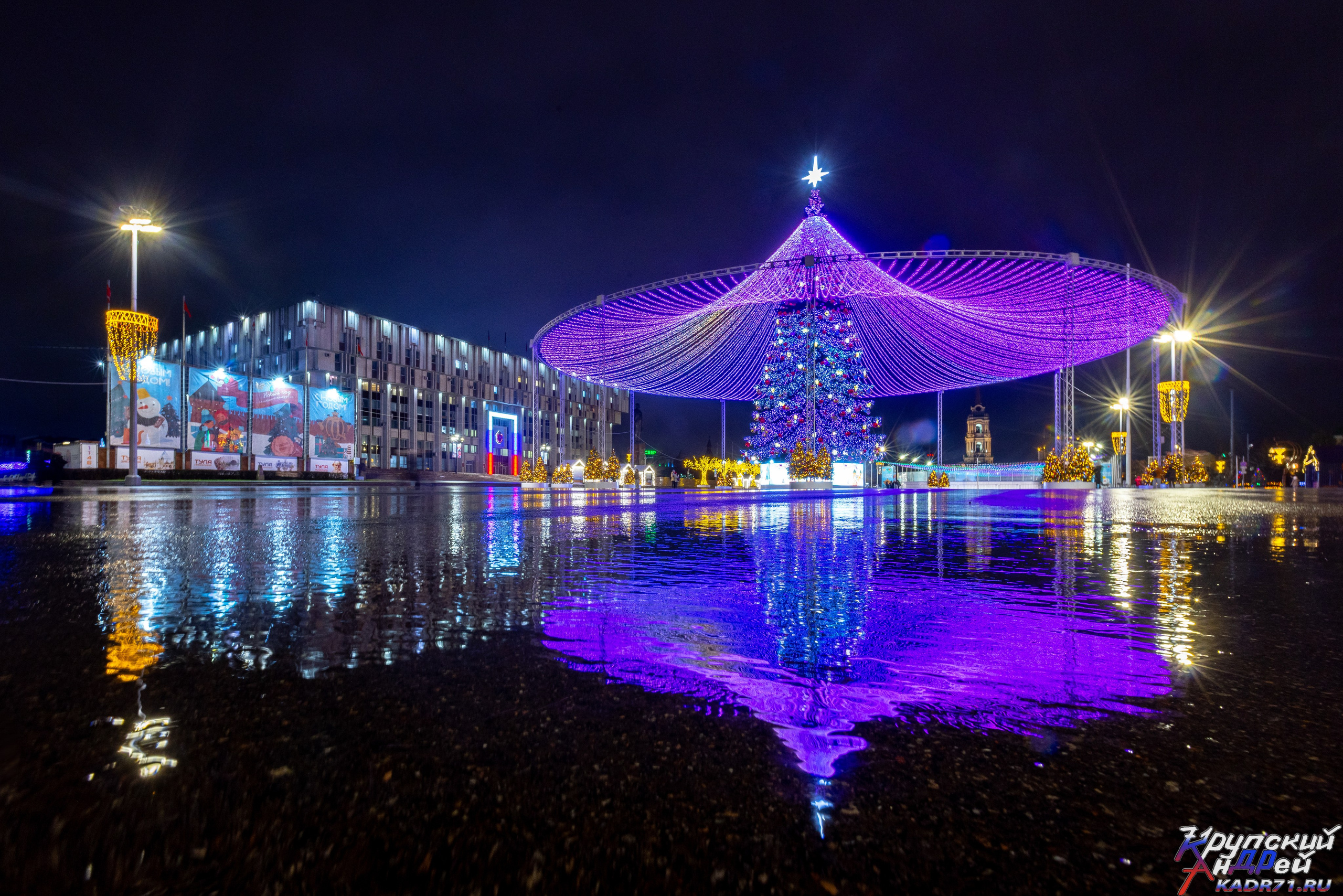 Главная Новогодняя Ель города — Героя -Тула 2025–2026 гг. Фотограф в Туле Крупский АнДРей. Фотостудия «КАДР71» в Туле