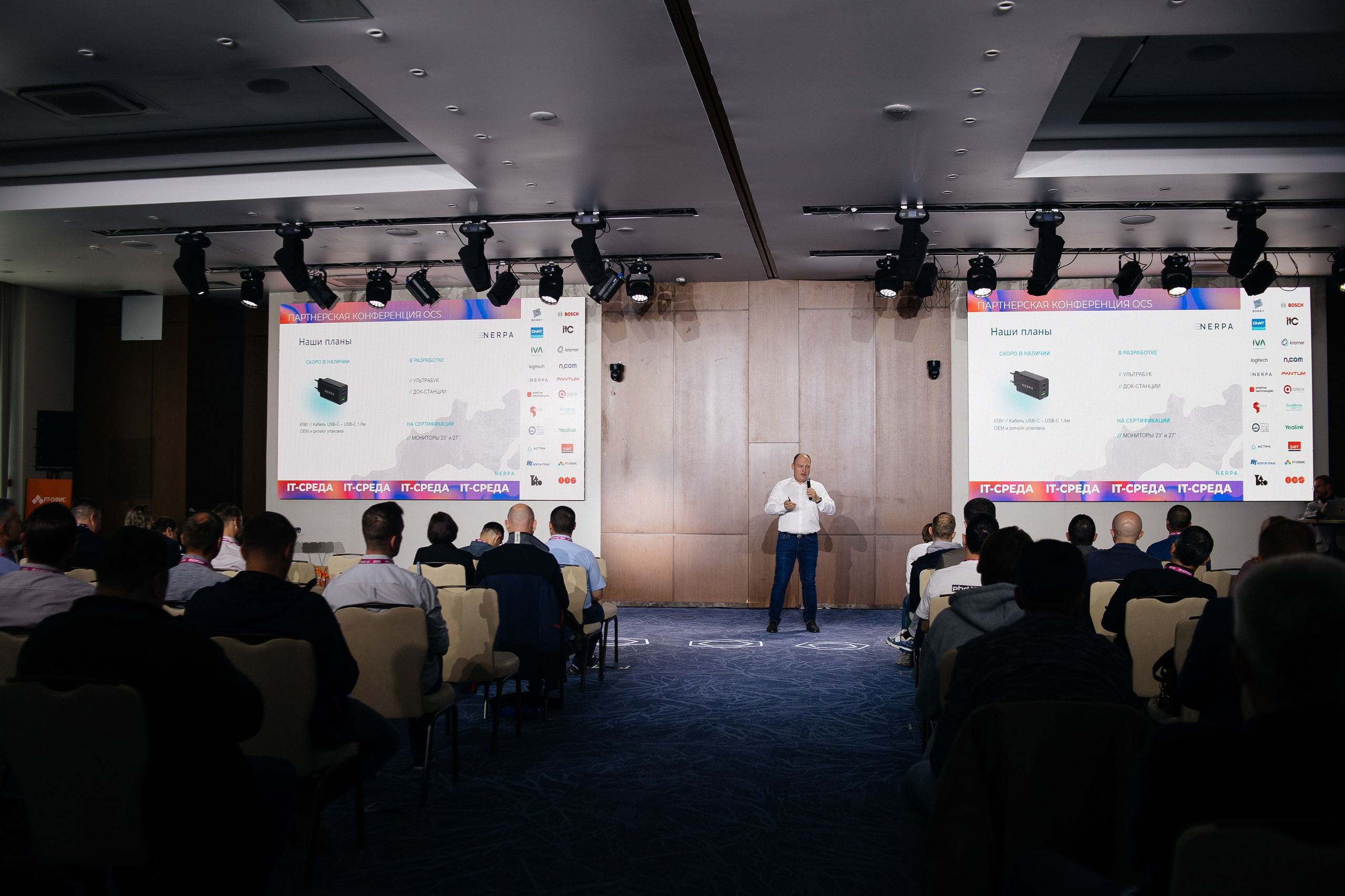 Репортаж конференции. Фотограф в Иркутске