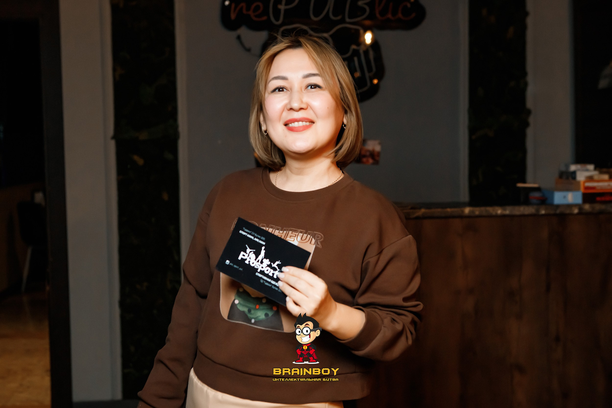 BrainBoy. Кипятком Павлодар