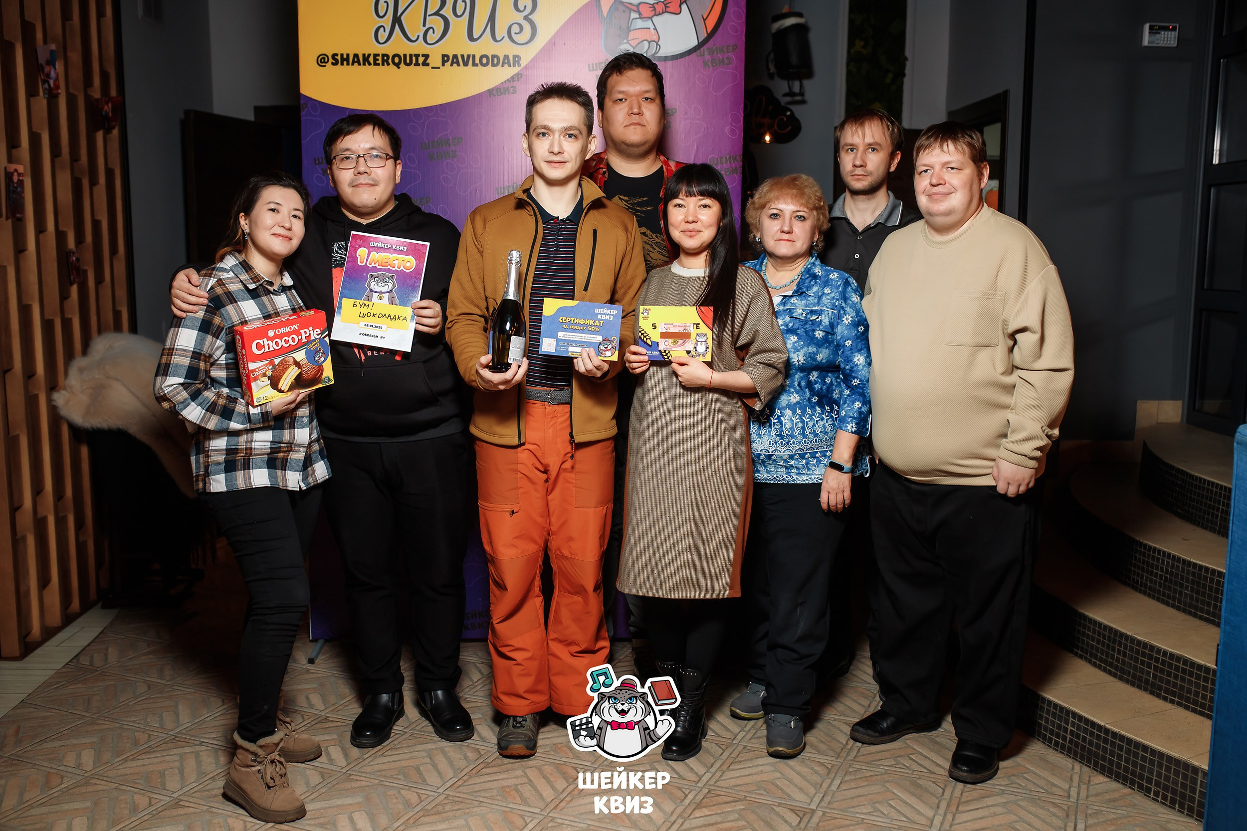 Шейкер Квиз. Кипятком Павлодар