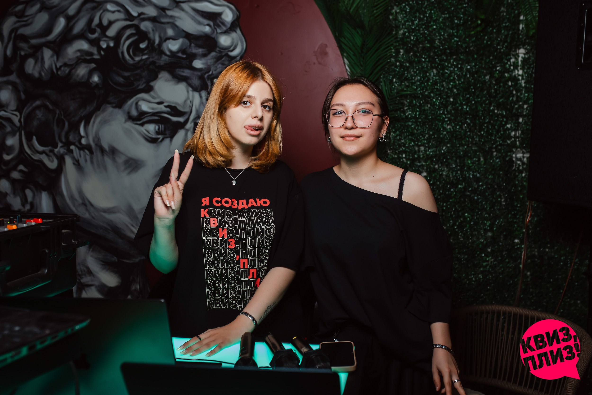 Квиз, плиз!. Кипятком Павлодар