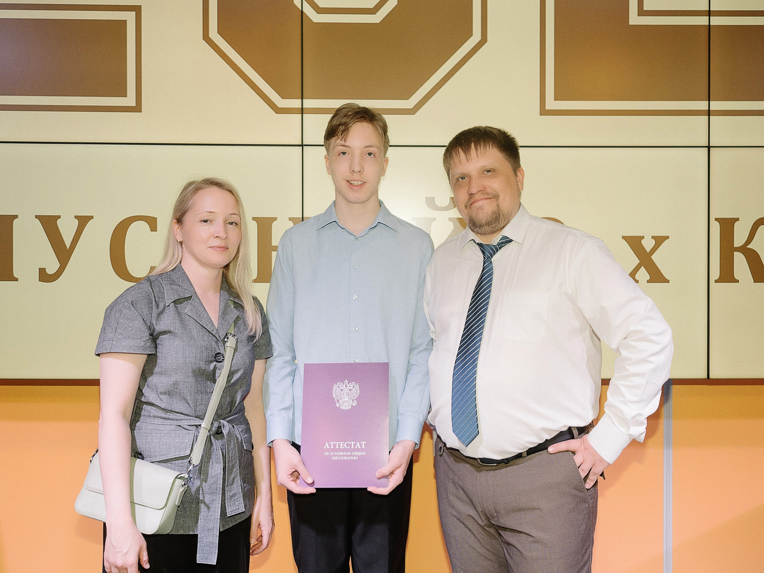 Вручение аттестатов 2024. Алёна Орлова Портретный фотограф Москва