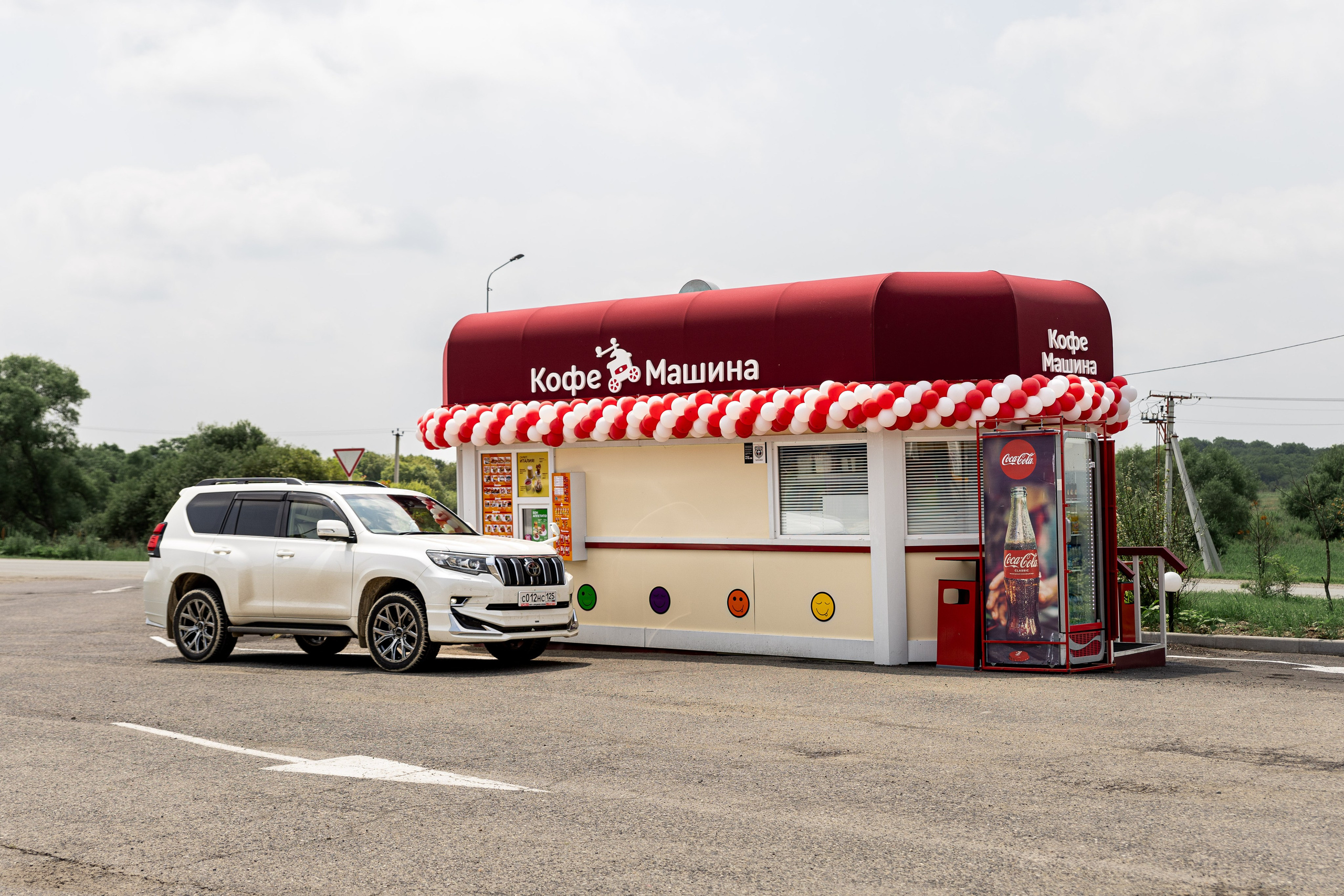 Открытия автокофеен и кофеен «Кофе Машина»