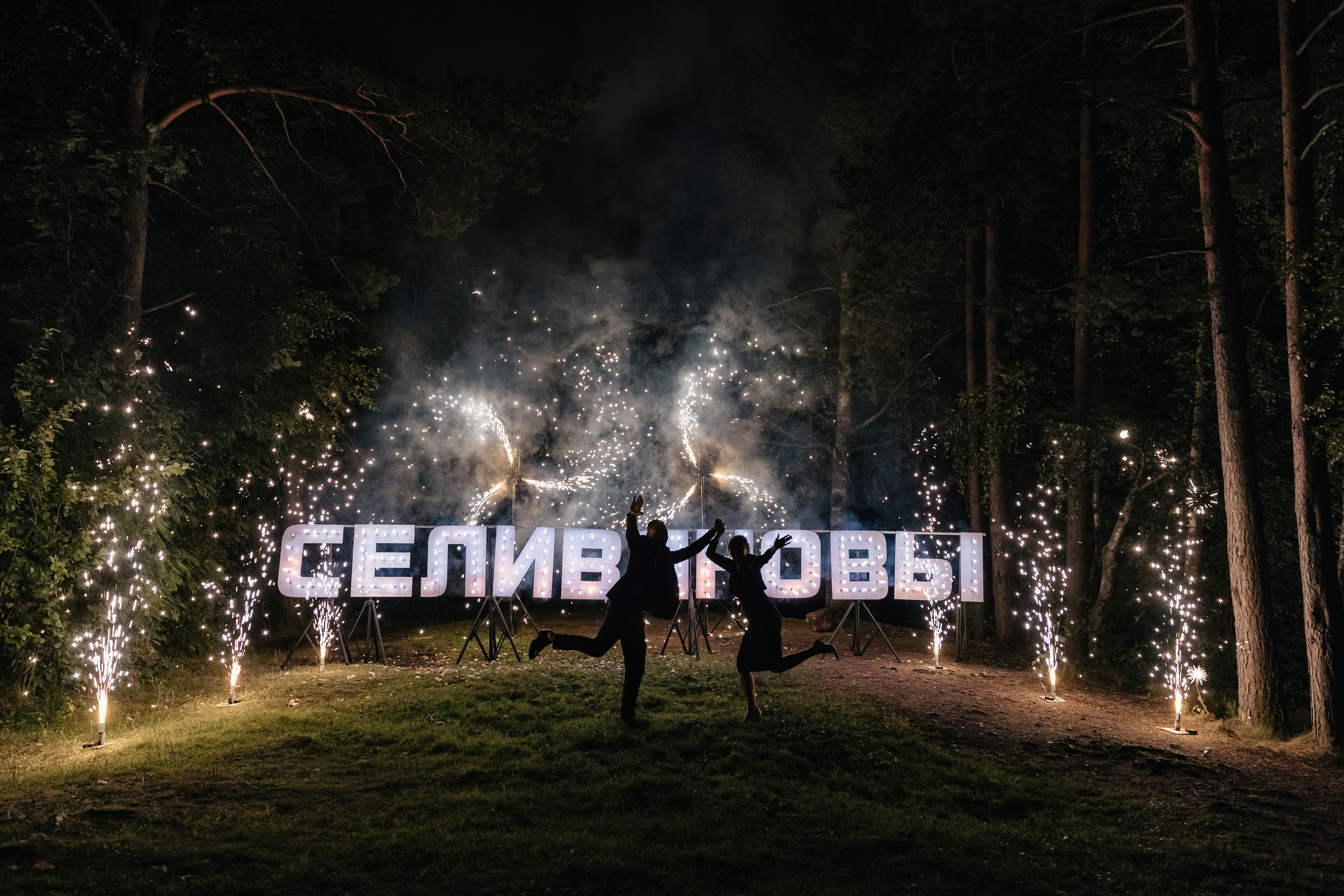 Портретный фотограф в Санкт-Петербурге Саша Гореликова