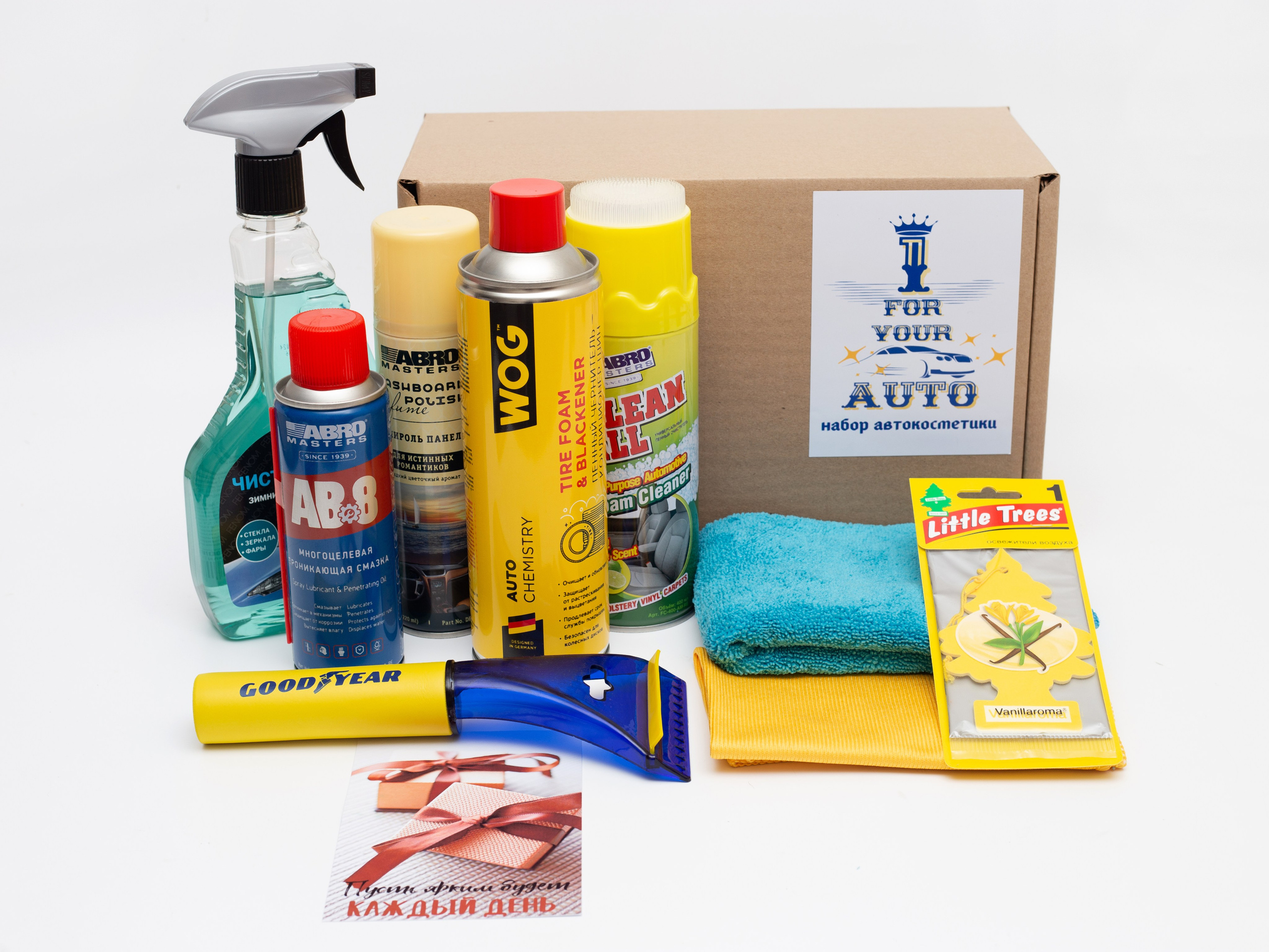 Автохимия. Фотограф для различных событий, проектов, маркетплейсов, сайтов и мероприятий в Екатеринбурге