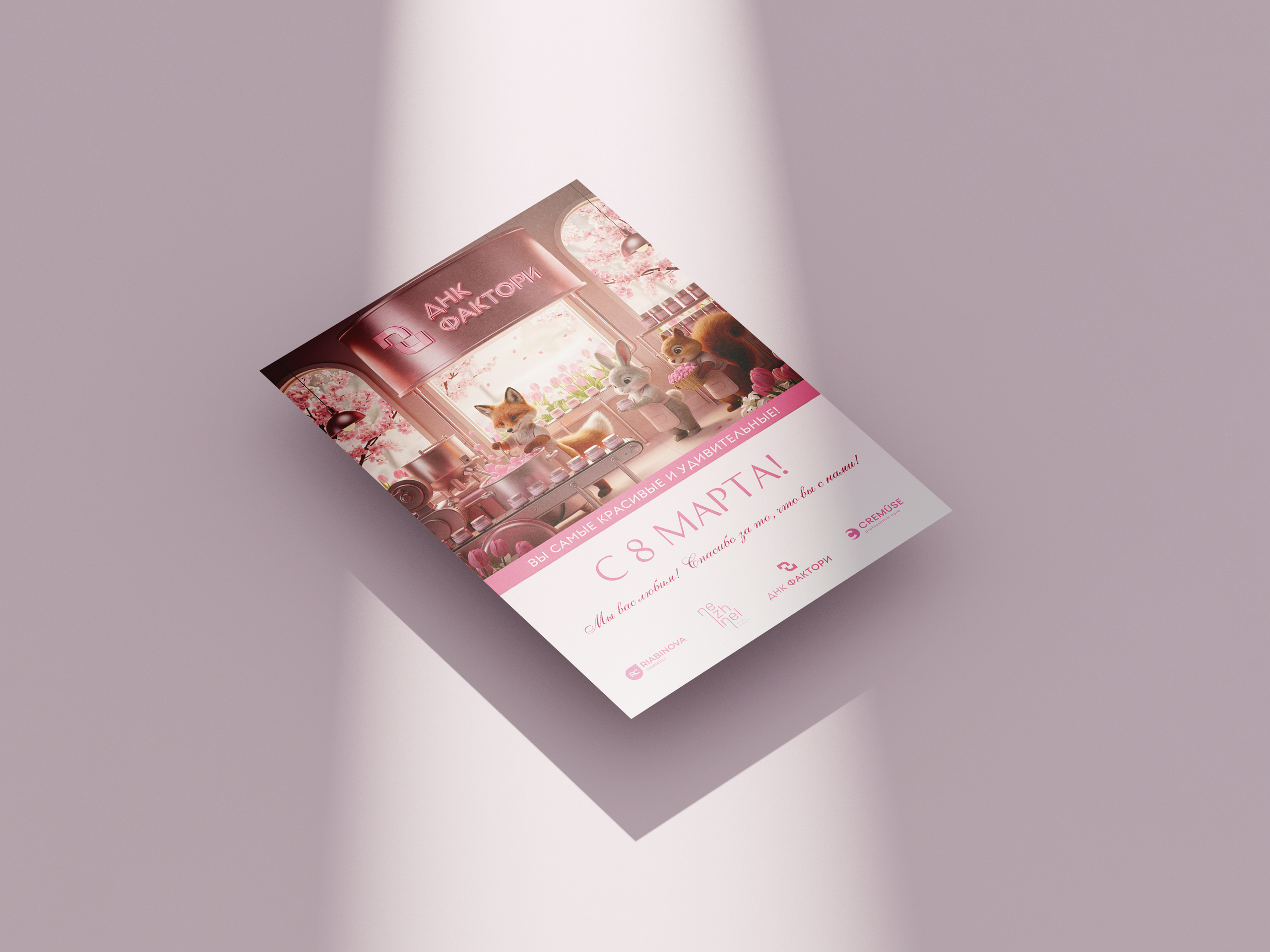 Фирменный стиль DAC FACTORY — ДНК ФАКТОРИ. МИ | графический дизайн с @lenaumu