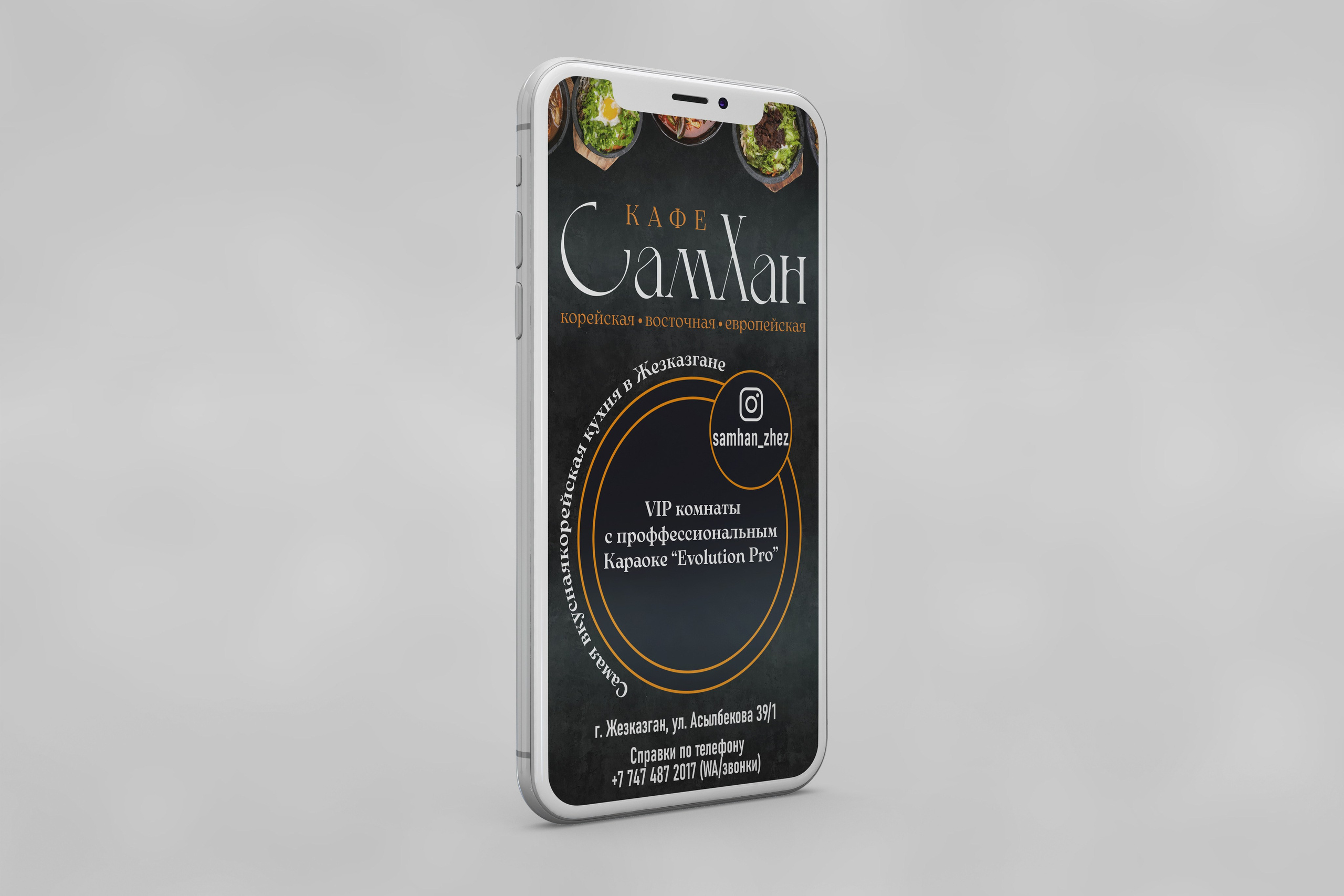 Design. Фотограф в Жезказгане. Графический дизайнер