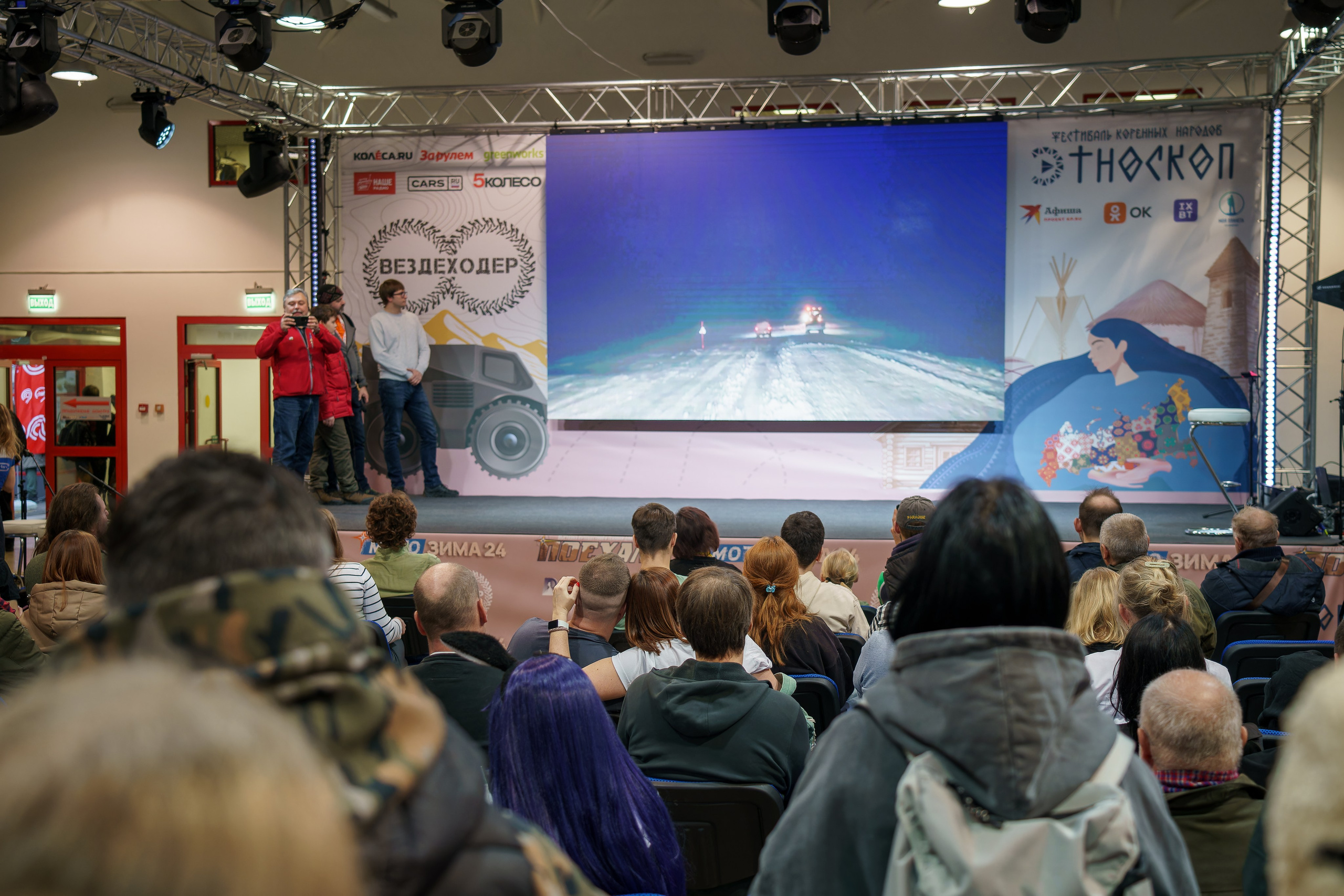 Прогулка по выставке «Поехали 2024 год». «Студия DRONAVT`s» — видеосъёмка и фотография г. Москва