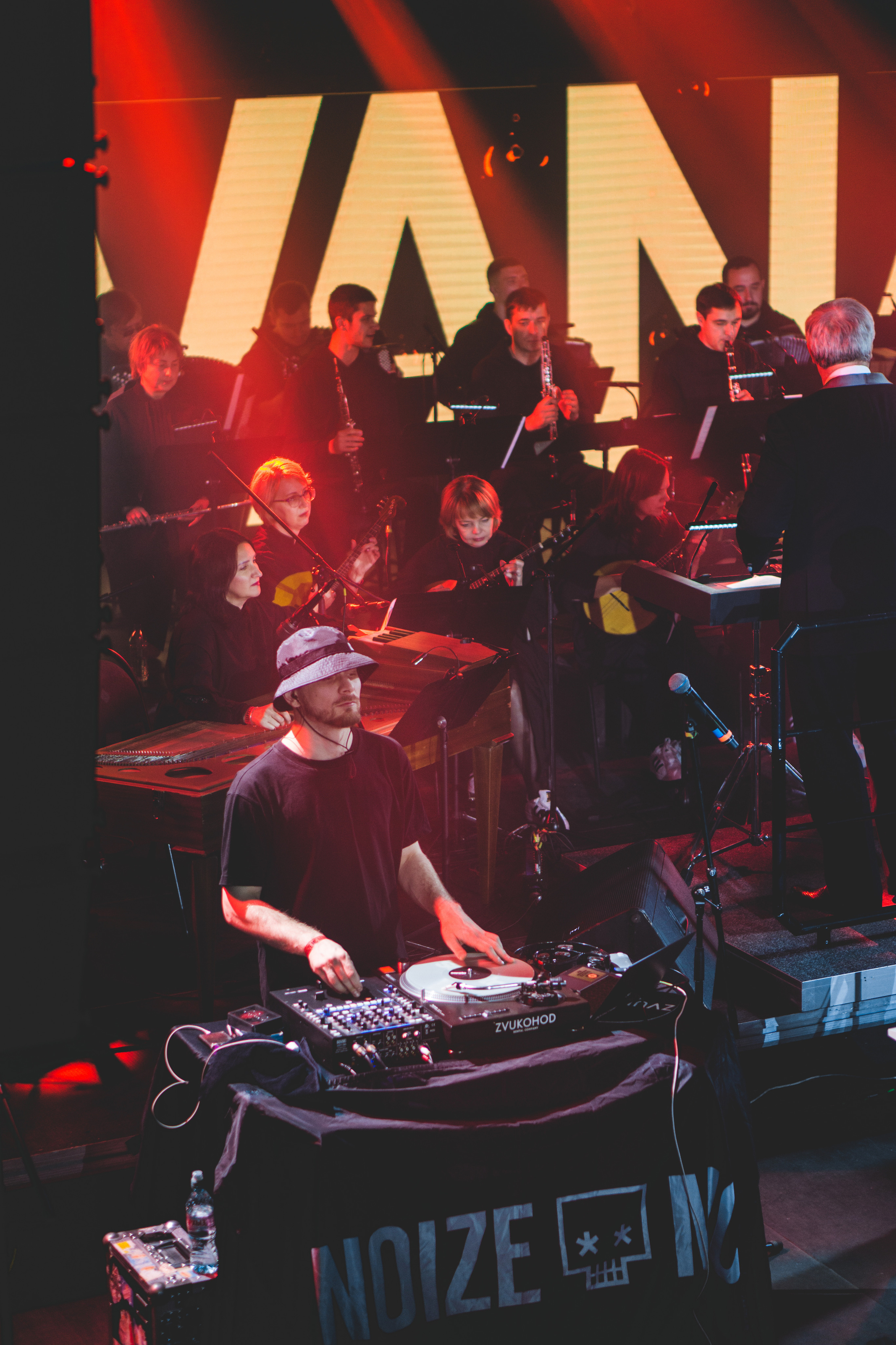 2019_11_16_NoizeMC | Morze. Фотограф