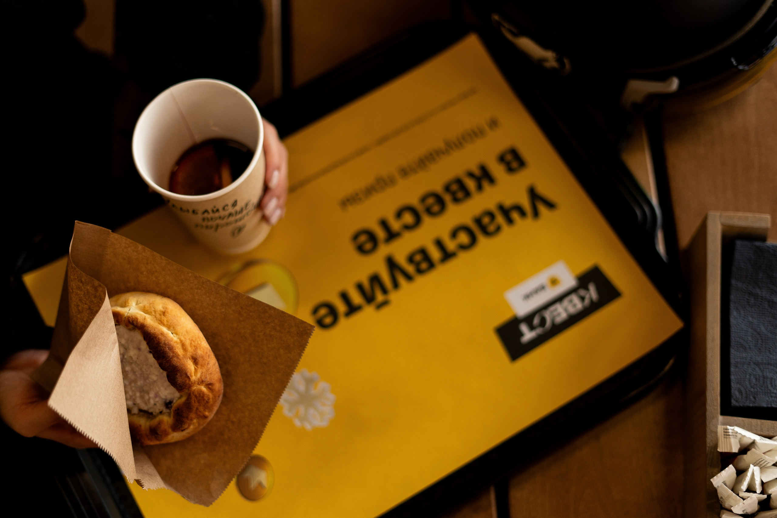 Т-Банк. Анастасия Паршукова — фотограф Шерегеш Новосибирск