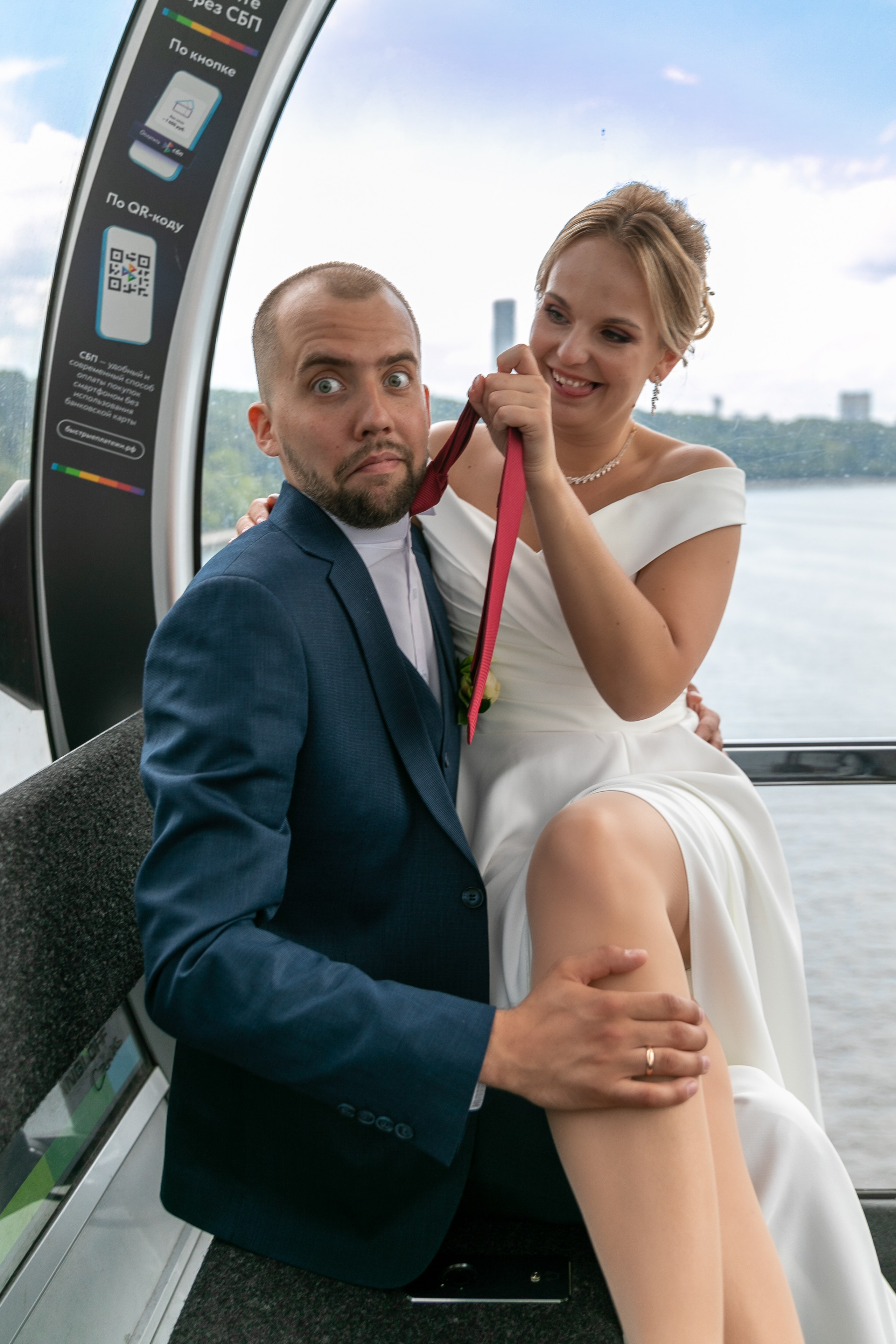 Артём и Наталья. Фотограф FOTOBANKA