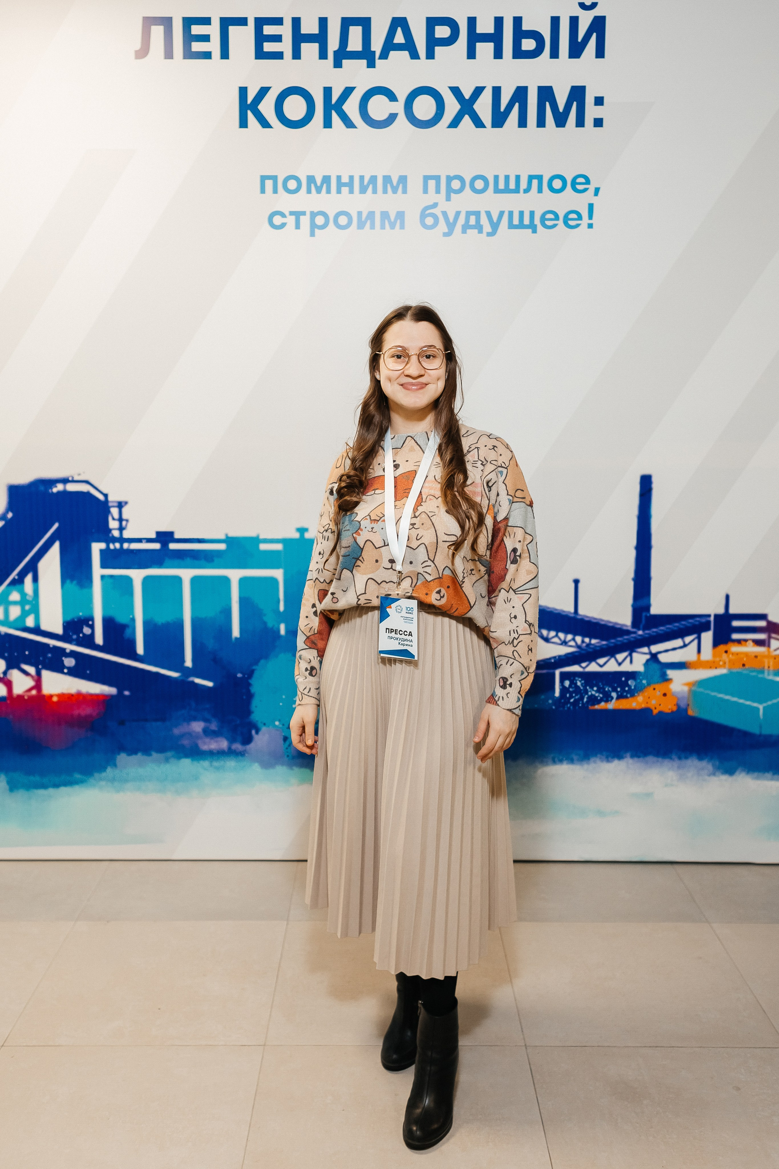 100 лет — «КОКС». Фотограф Кемерово | Сергей