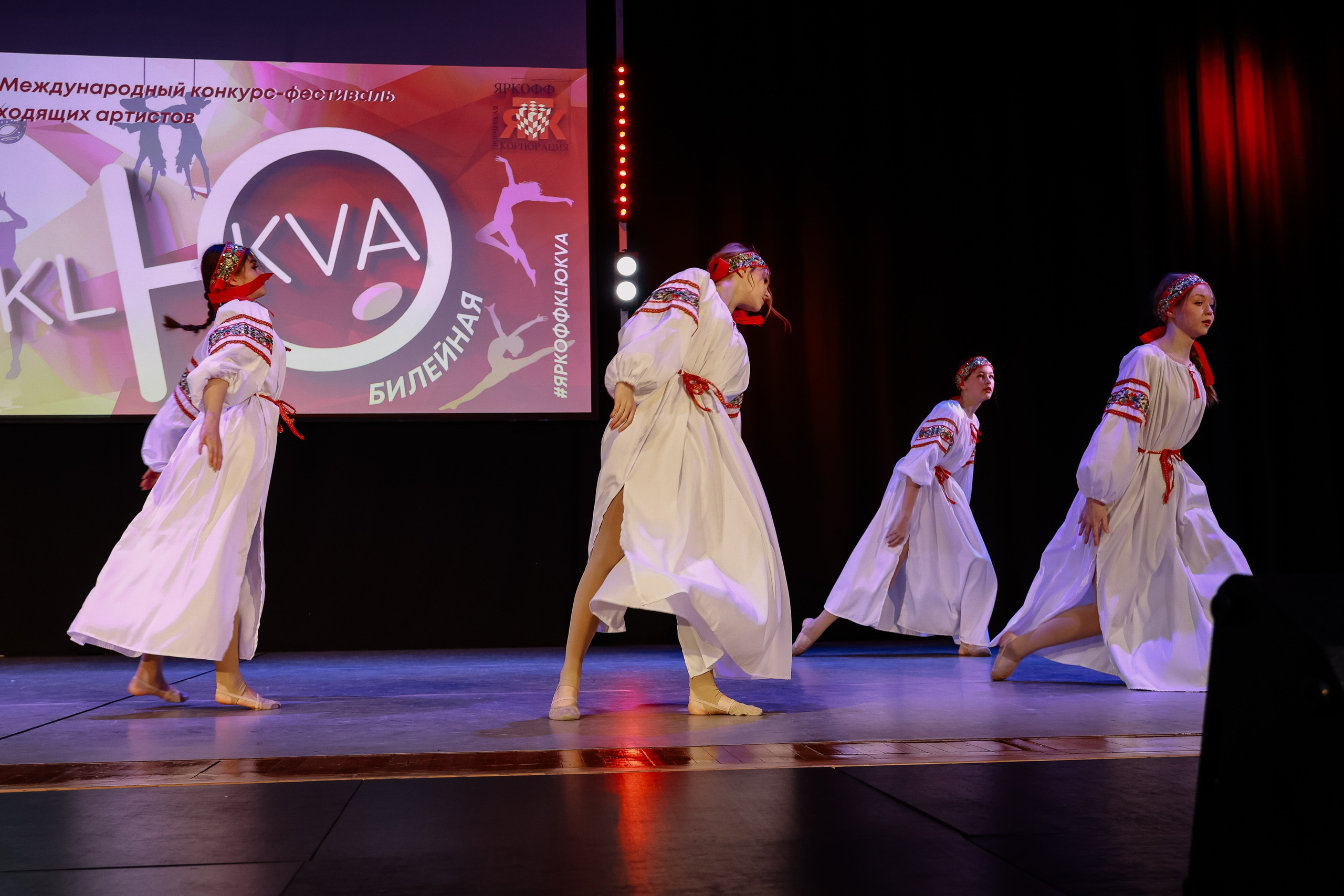 KLЮKVA конкурс-фестиваль. Фотограф Юлия Мальцева