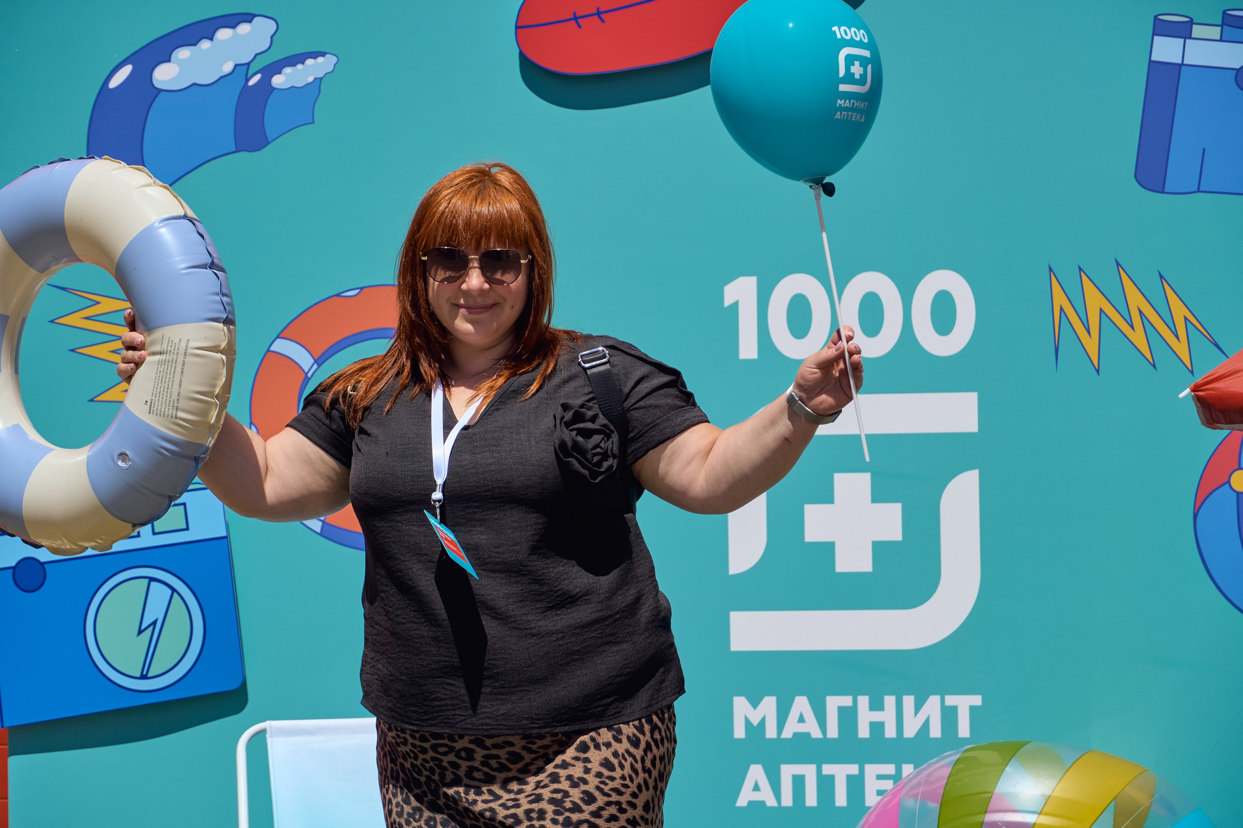 1000 Магнит Аптека Сочи. ЦАРЕВ ДМИТРИЙ — ФОТОГРАФ ЧЕЛЯБИНСК