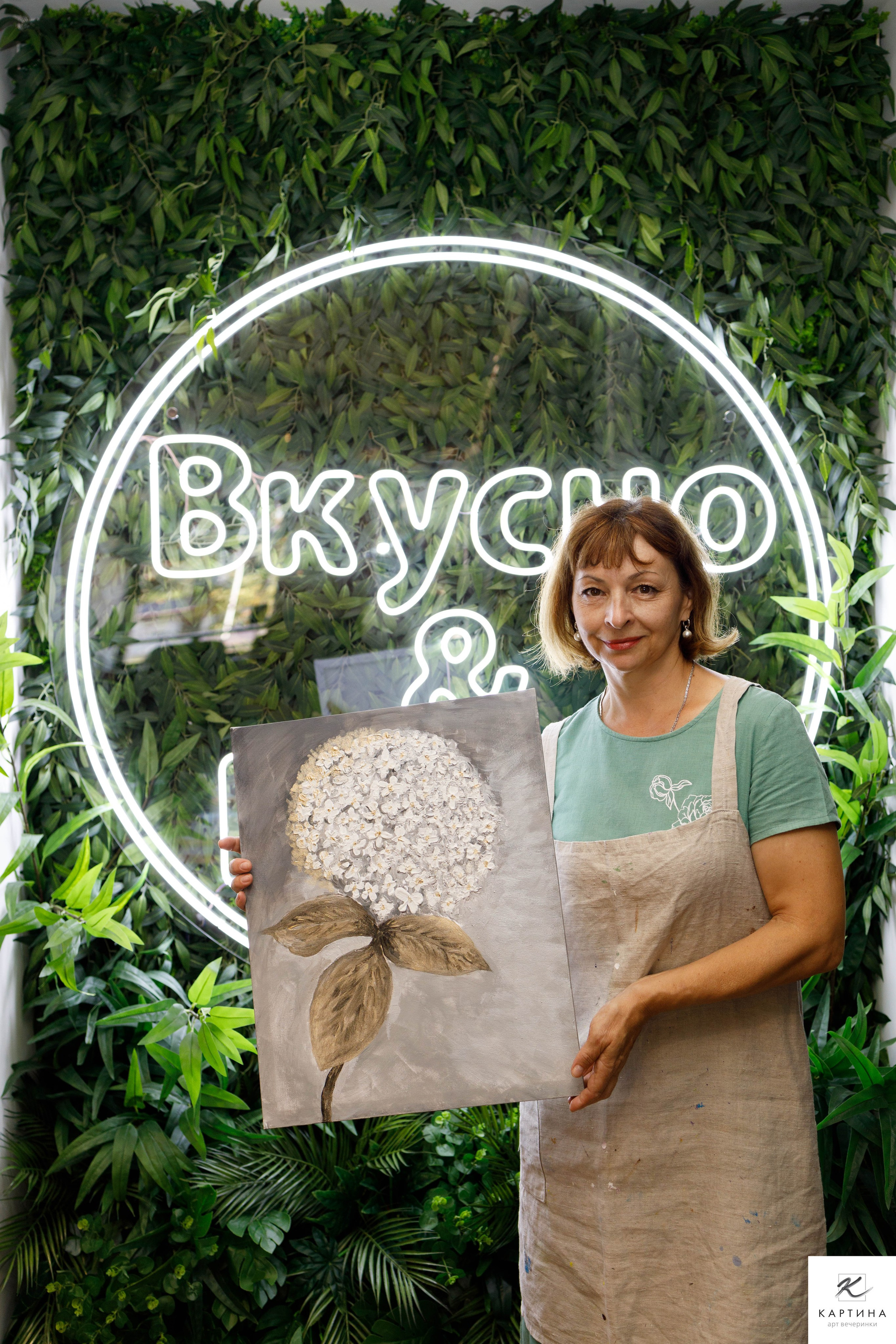 Арт вечеринка. Майорова Валерия Фотограф Ставрополь