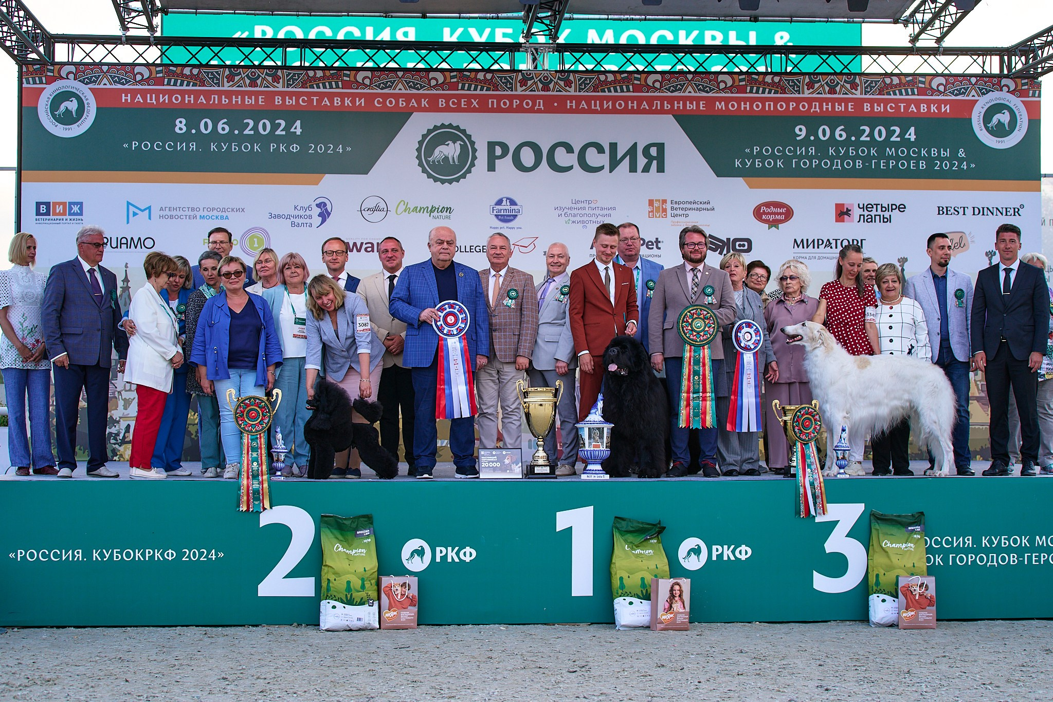 09.06.2024, «РОССИЯ. КУБОК МОСКВЫ 2024 & КУБОК ГОРОДОВ-ГЕРОЕВ»