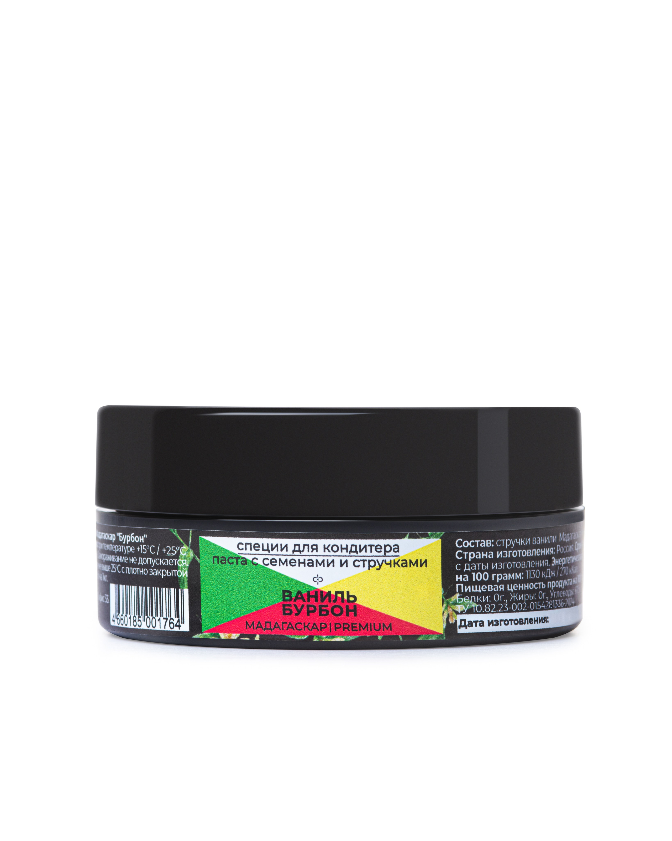  Фуд-съемка. Food фотосъемка. Предметная фотосъемка. Предметный фотограф.