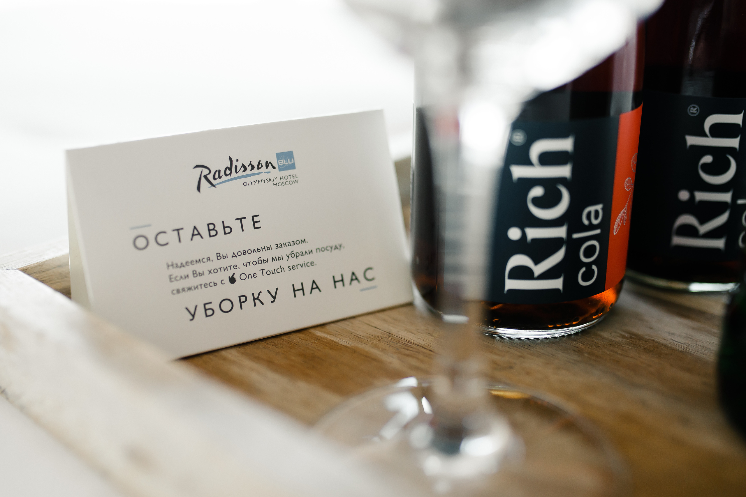 Наталья и Илья|Radisson blu. Свадебный фотограф Серпухов — Москва Ольга Васильева