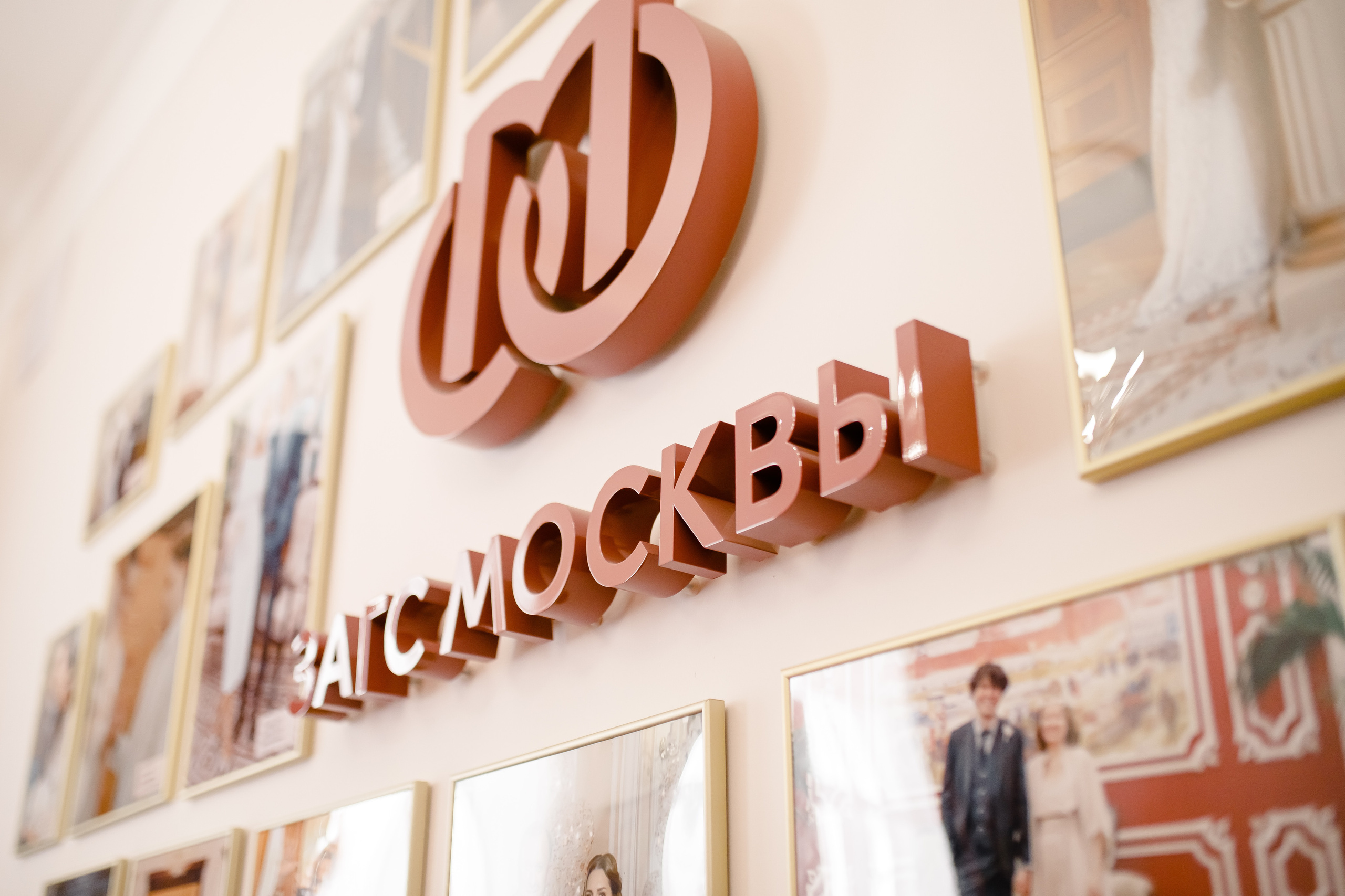 Наталья и Илья|Radisson blu. Свадебный фотограф Серпухов — Москва Ольга Васильева