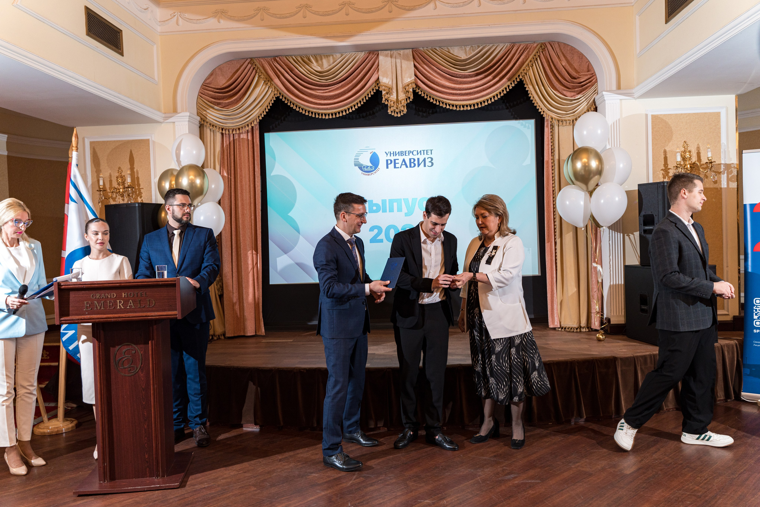 Вручение дипломов