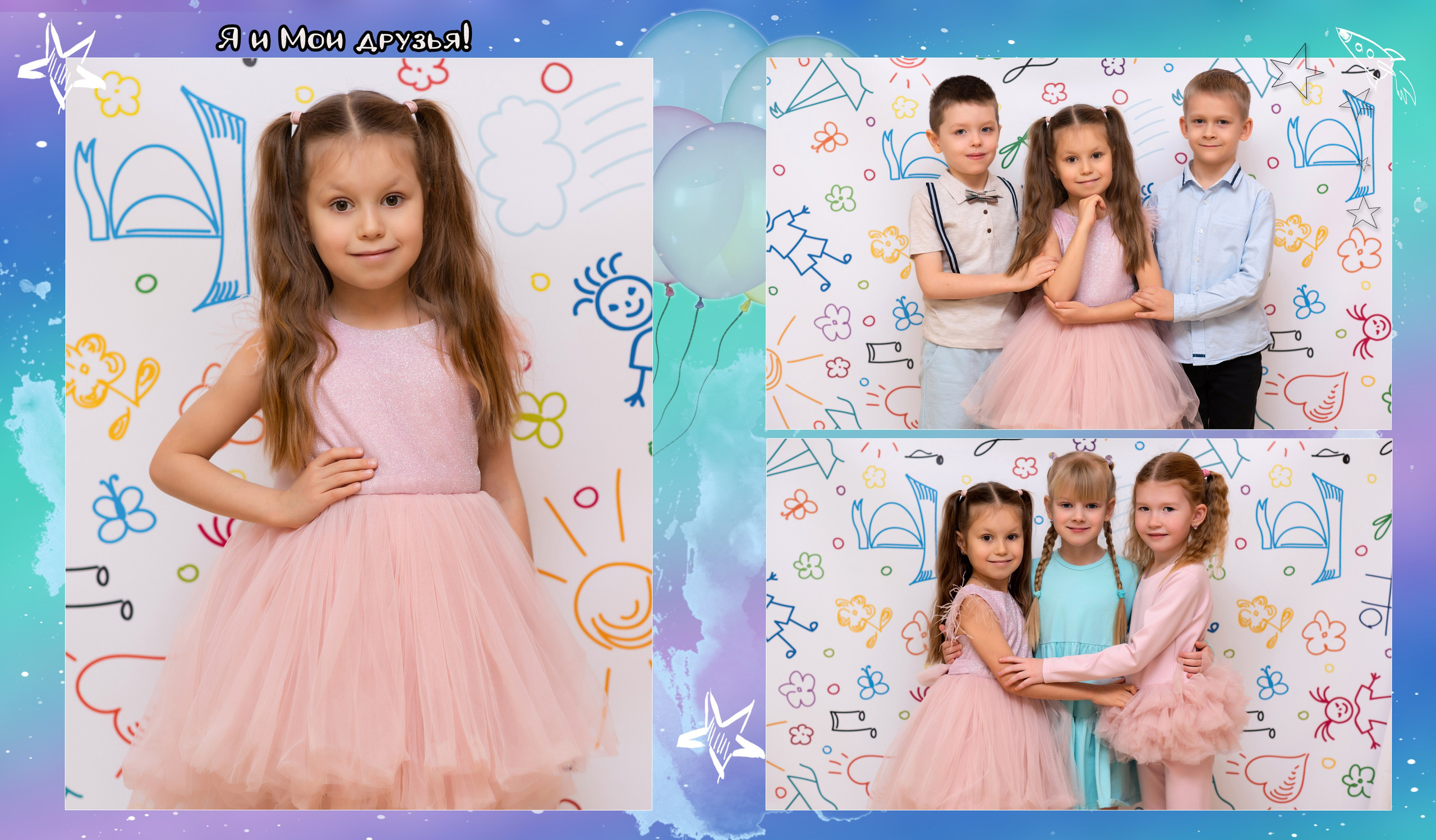 Детский сад. Фотограф Елена Ситникова