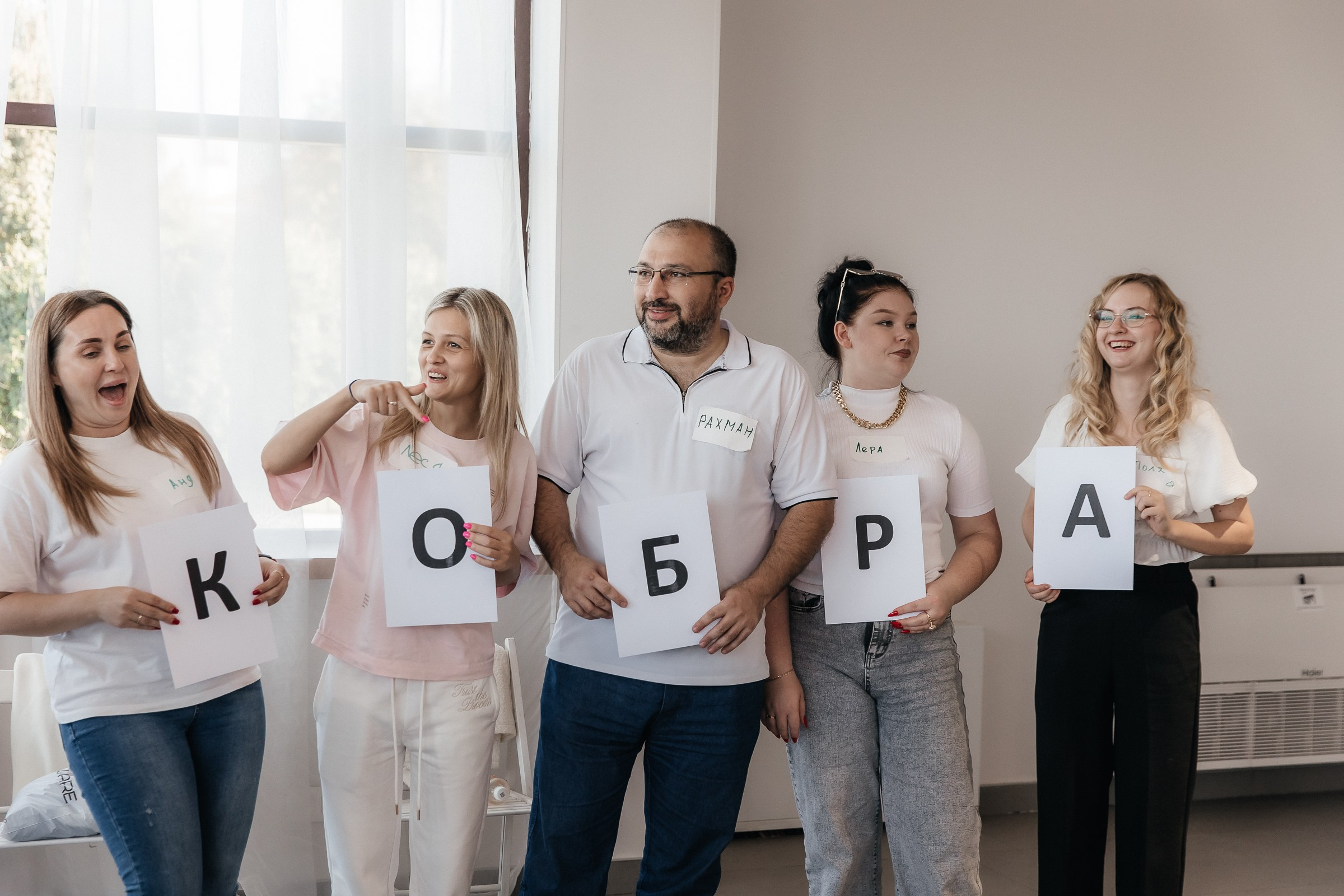 Тимбилдинг компании ПКБ. Фотограф в Волгограде — Александра Искандерова