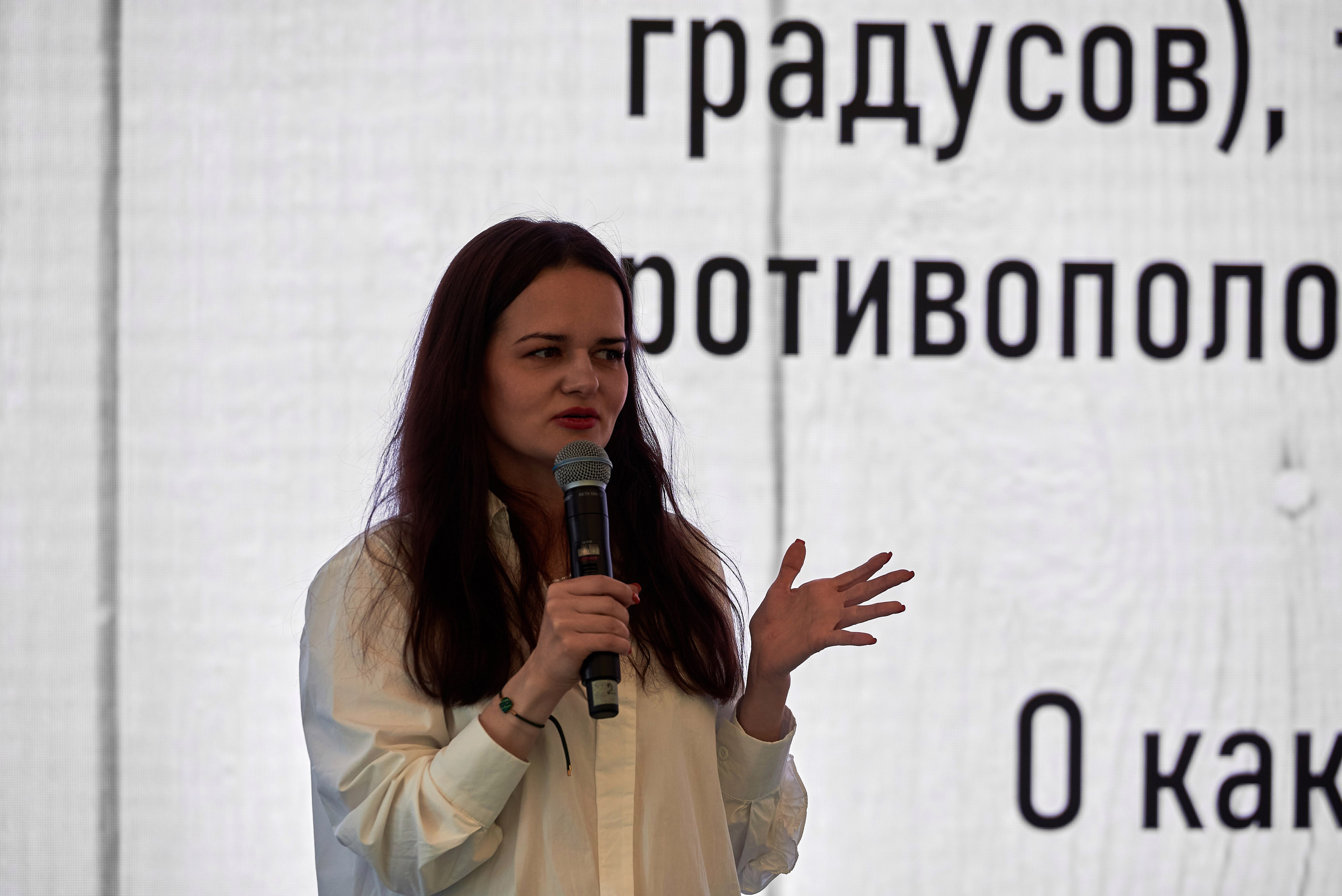 SberDay 2025. Иван Ступа, репортажный фотограф в Санкт-Петербурге и Ленинградской области